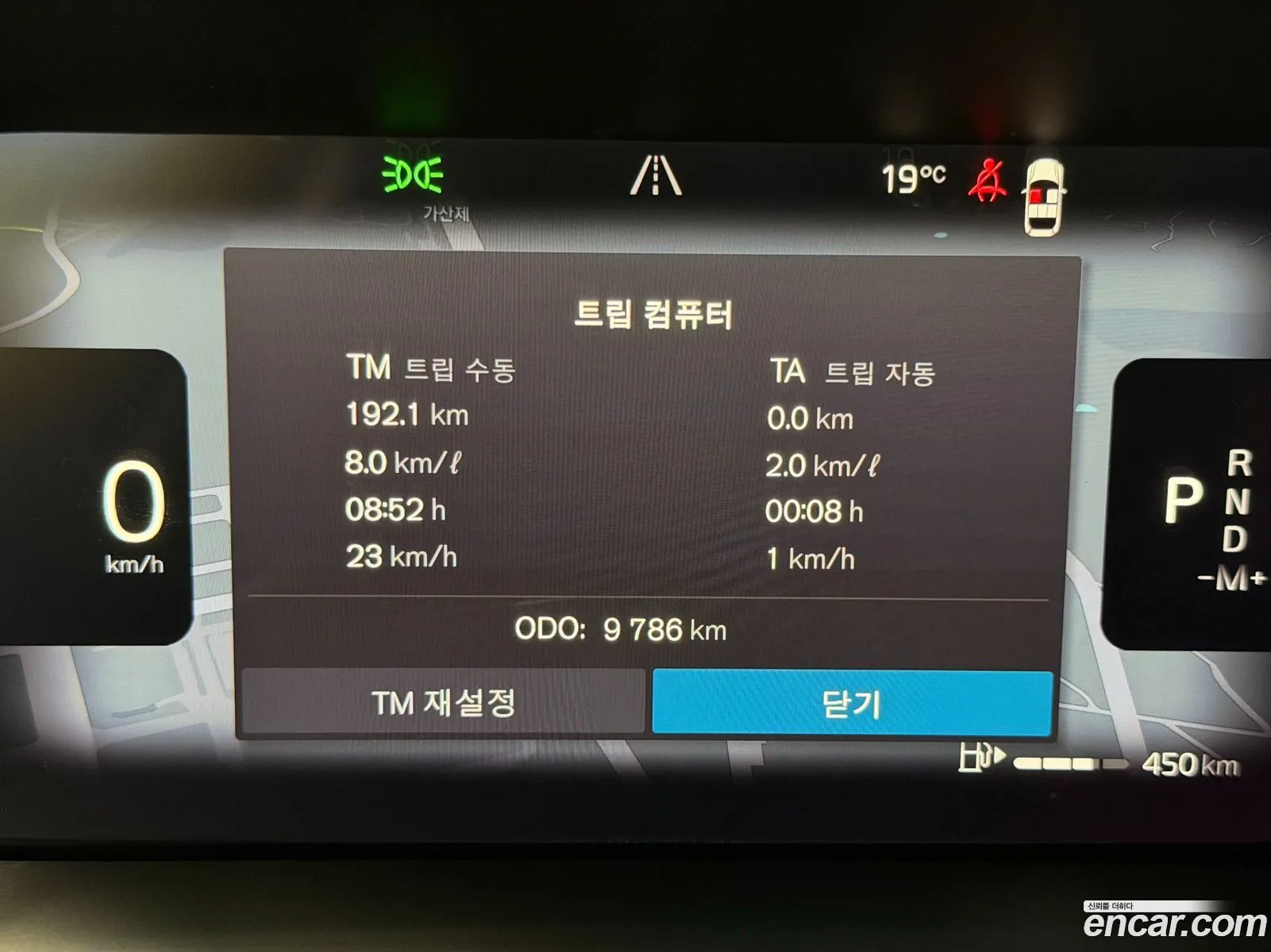 Volvo XC60 2024 — 19