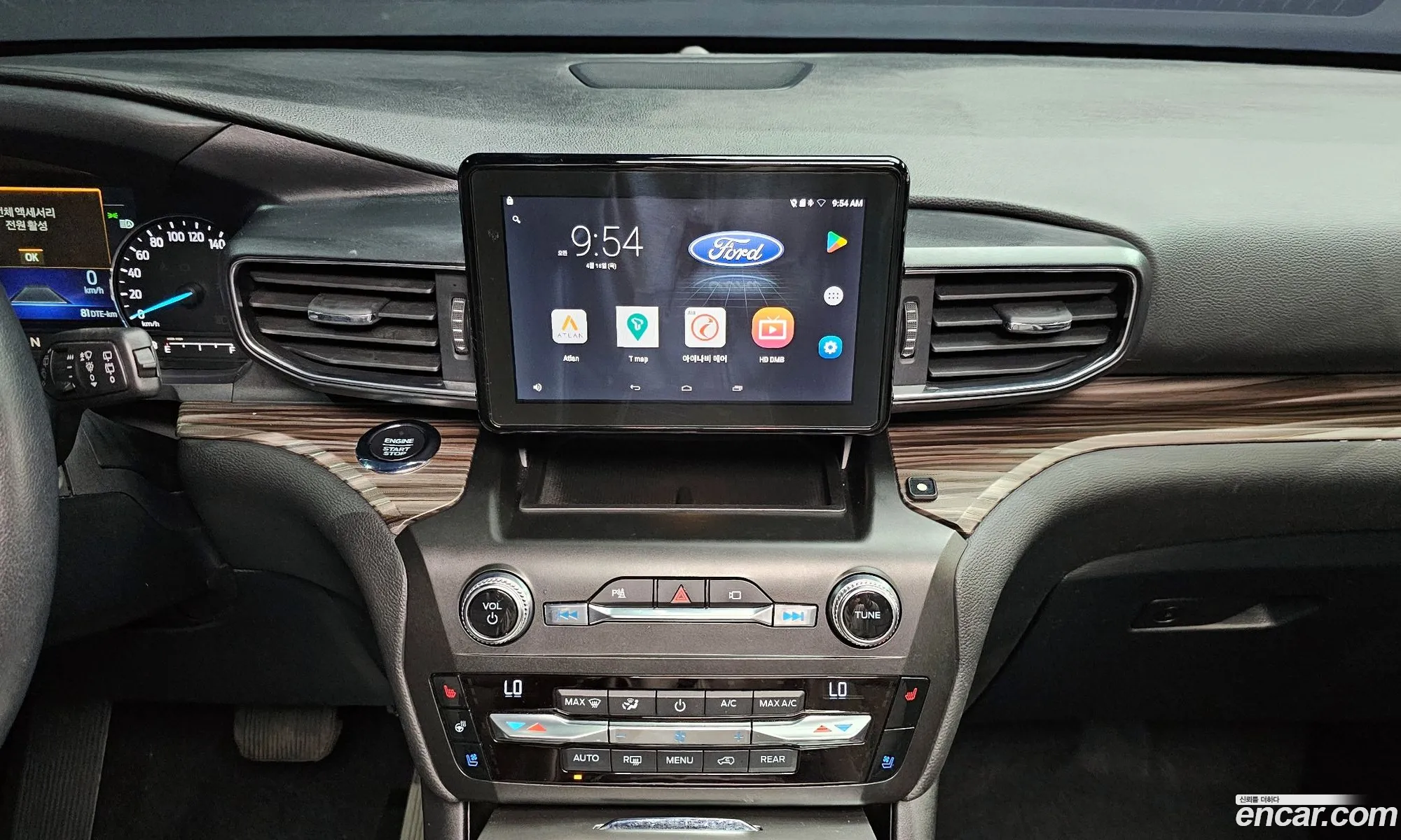 Ford Explorer 6th Gen 2020 1FMSK8FH2LGB99008 — 19