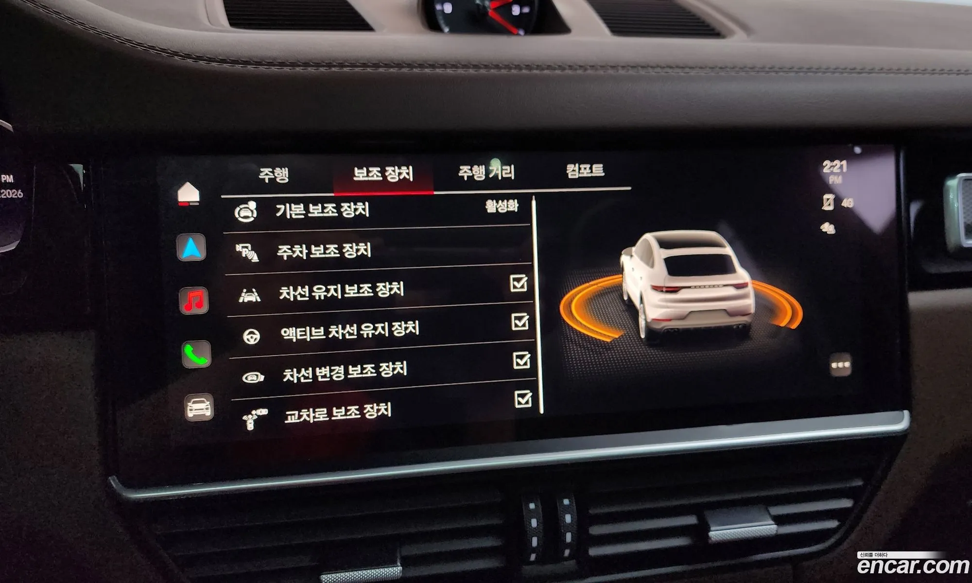 Porsche Cayenne 2023 WP1BE29Y9PDA41484 — 11