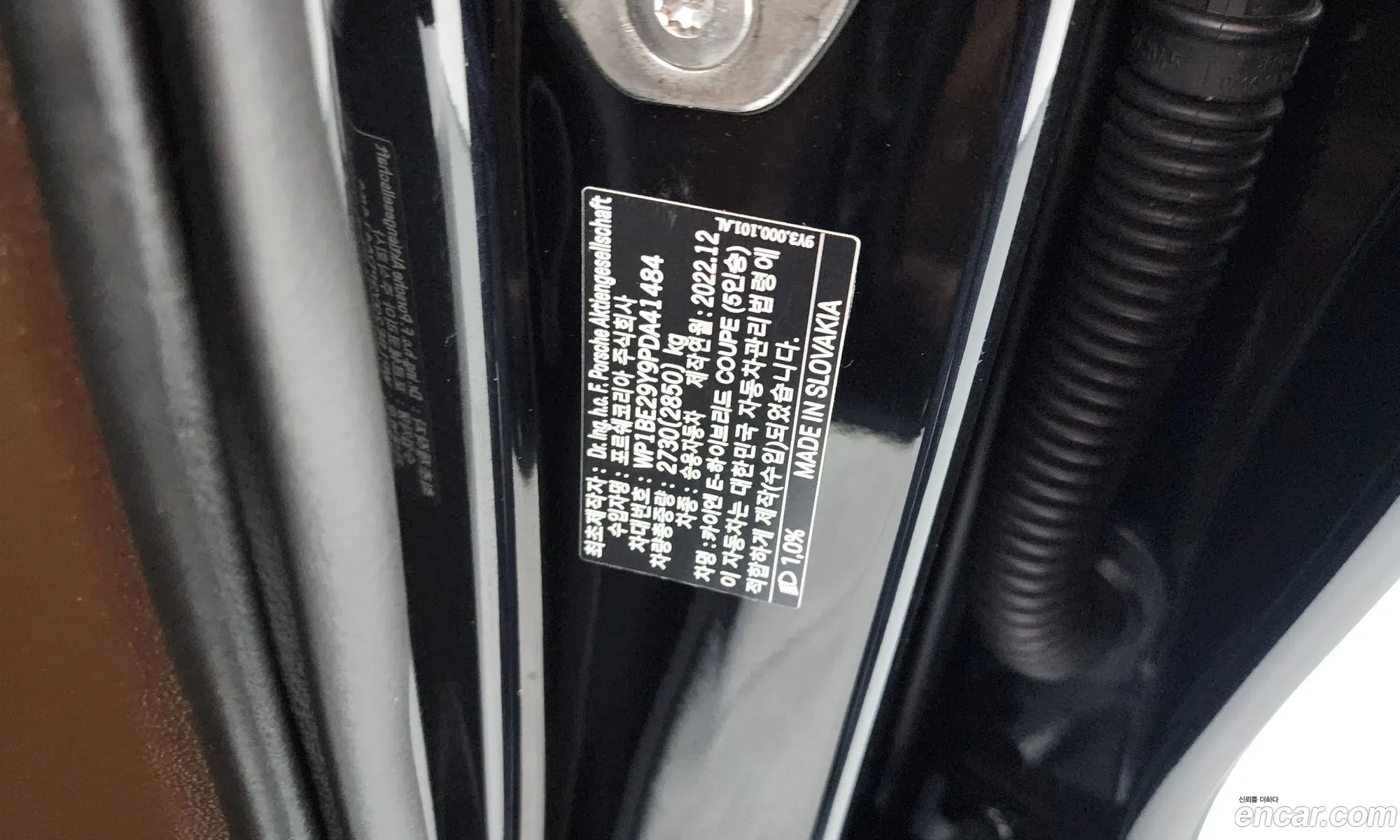 Porsche Cayenne 2023 WP1BE29Y9PDA41484 — 8