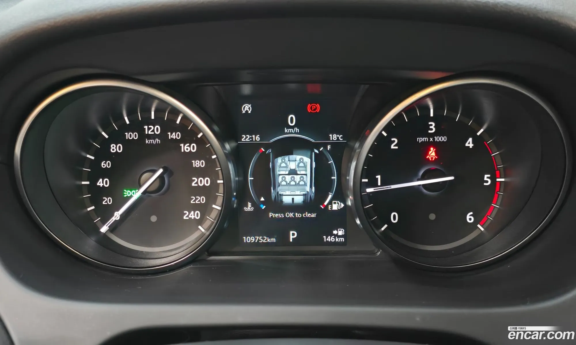 Land Rover Discovery Sport 2018 — 12