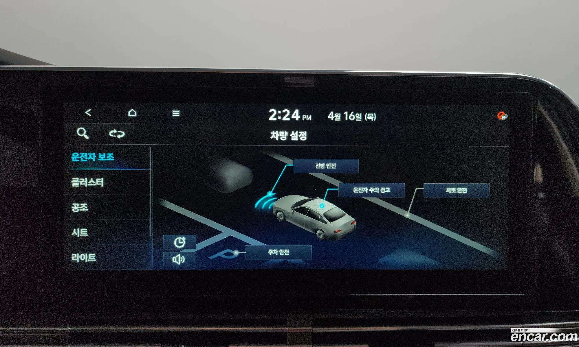 Hyundai Grandeur IG 2020 — 19