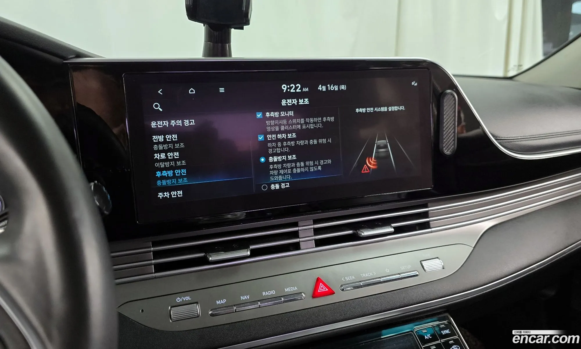 Hyundai Grandeur IG Hybrid 2021 — 17