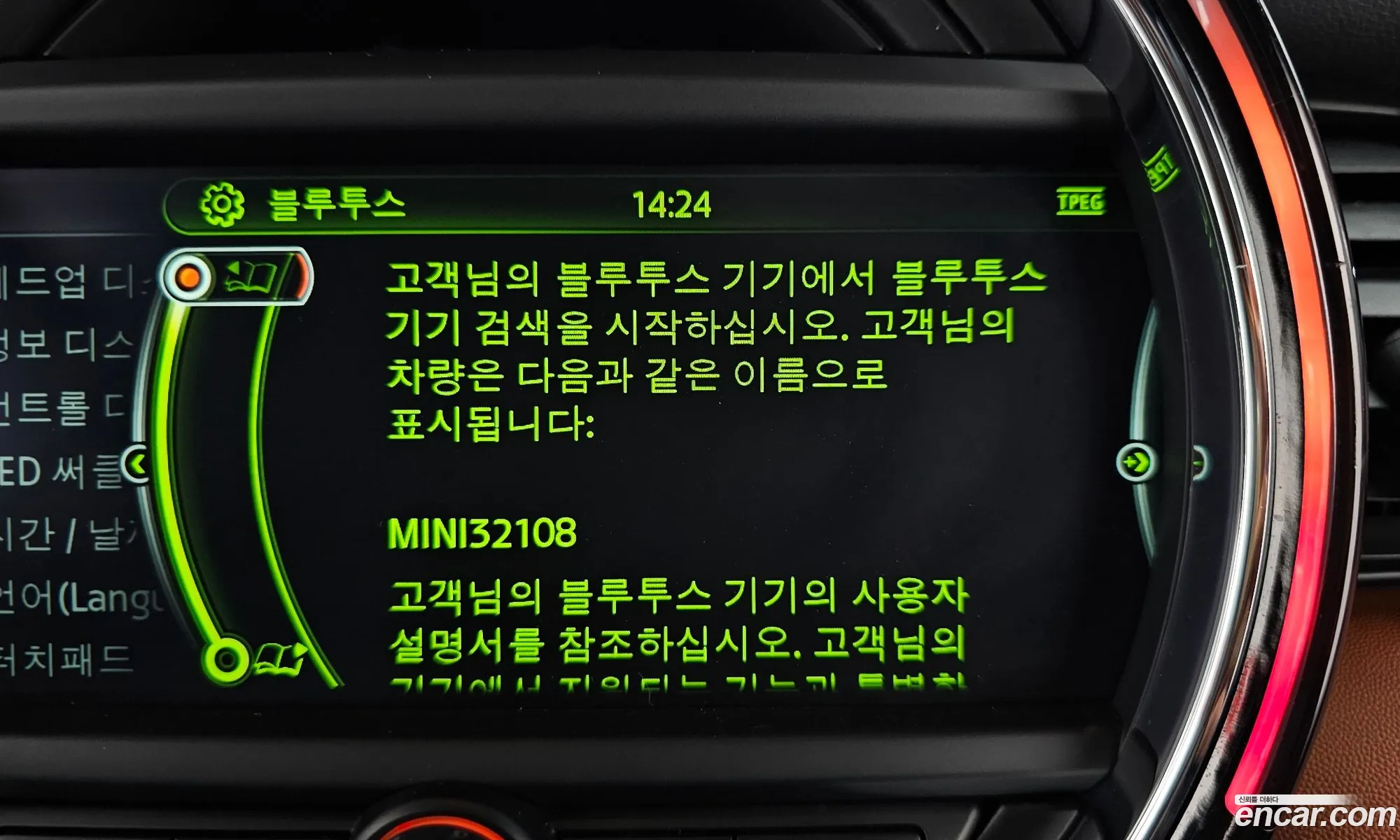 Mini Cooper S 2016 WMWXP7104H3B32108 — 10