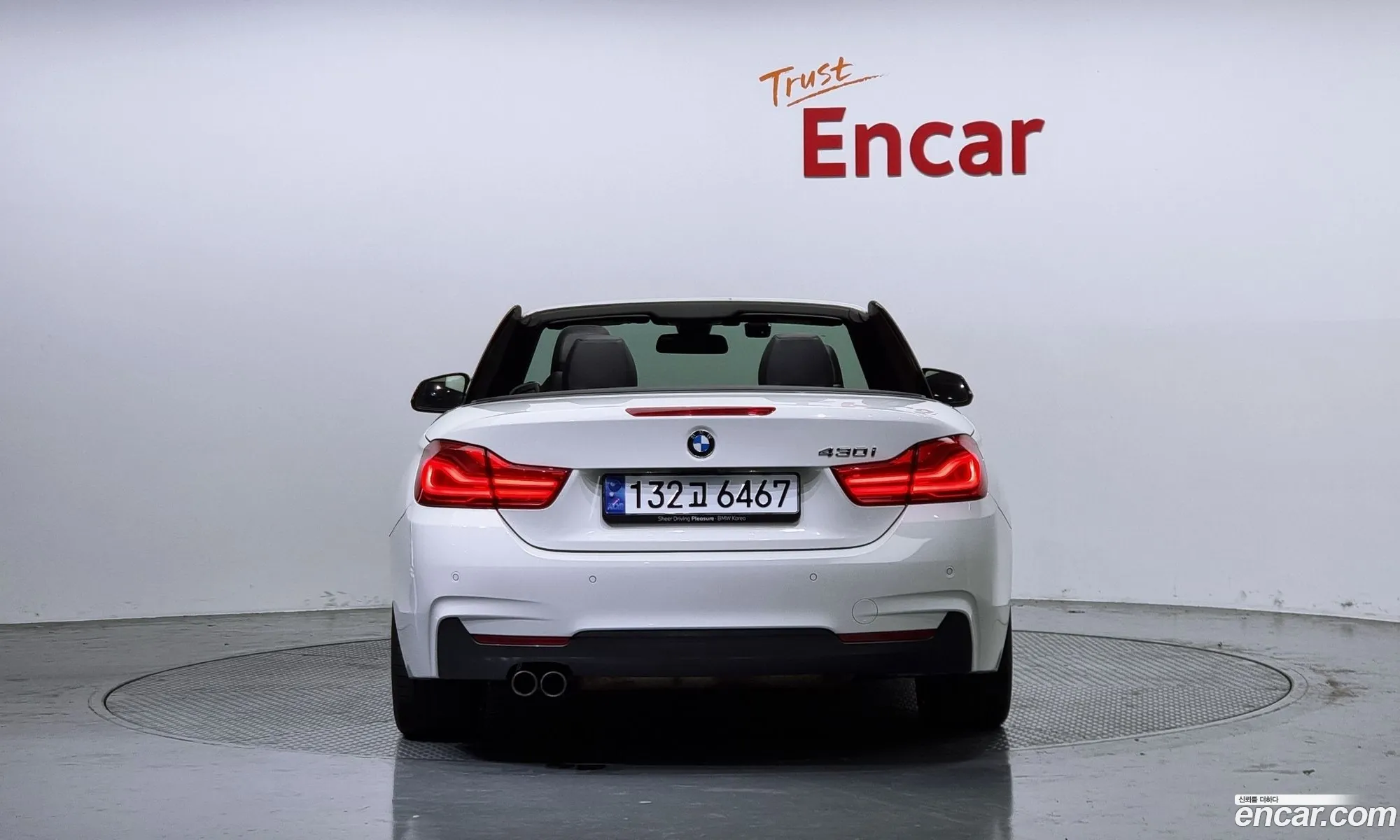 BMW 4 Series 2018 WBA4Z110 — 8