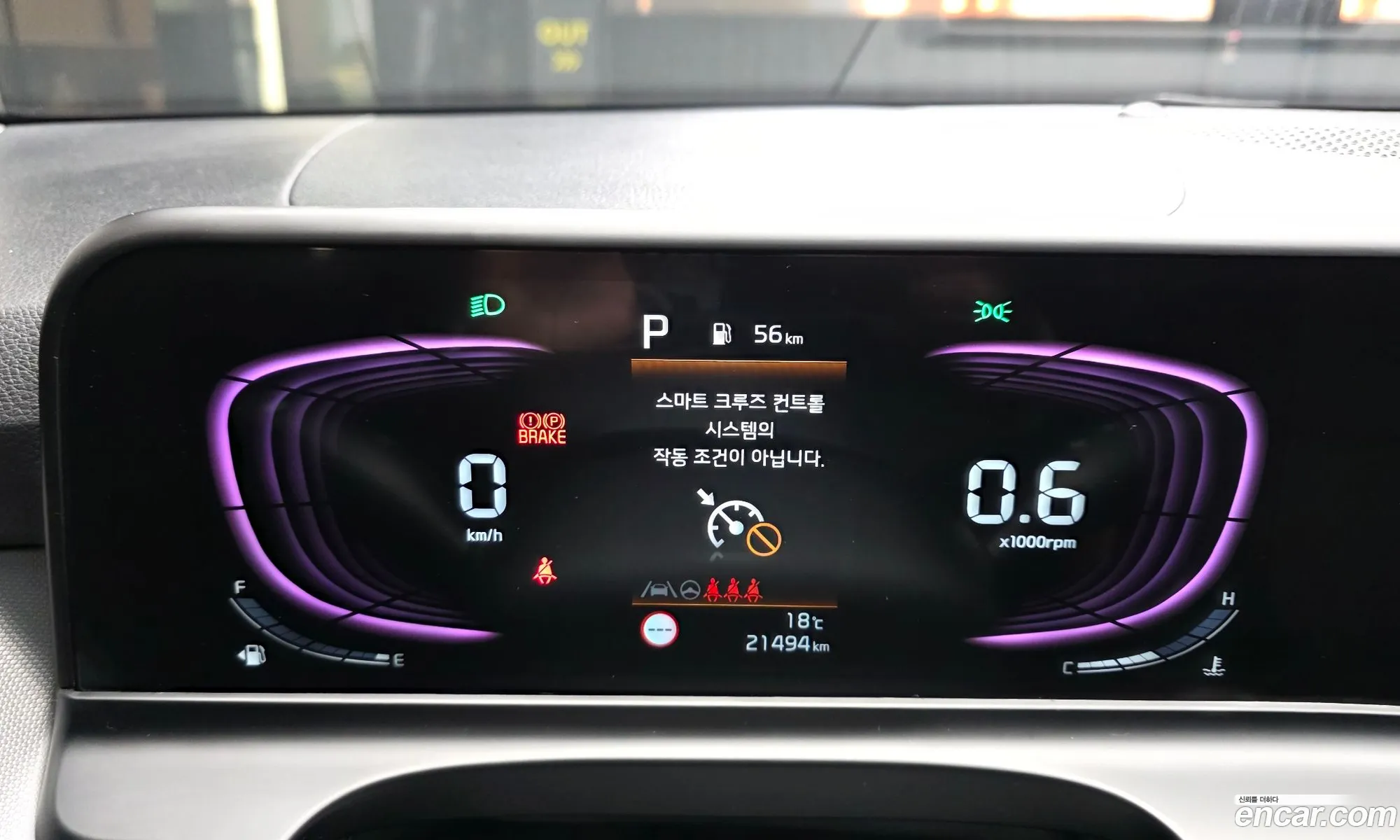Kia Seltos 2024 — 10