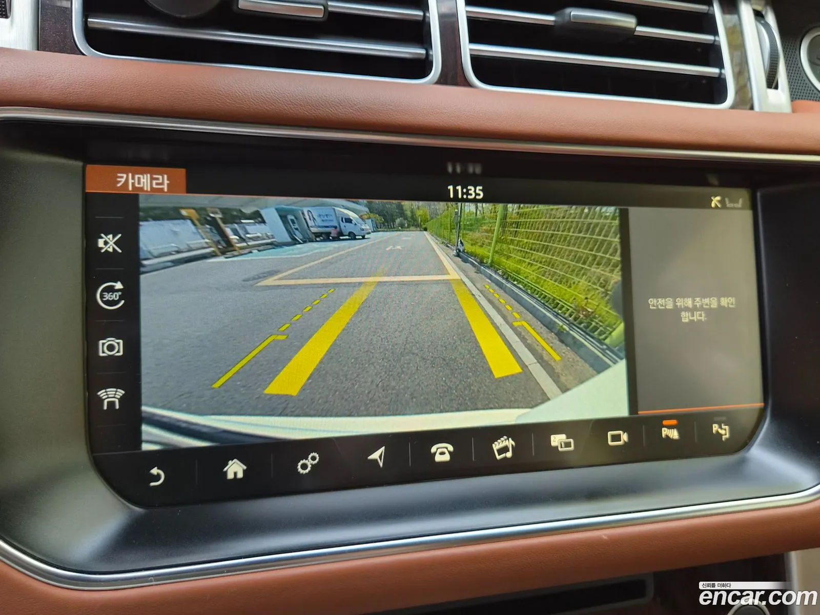 Land Rover Range Rover 2017 — 12