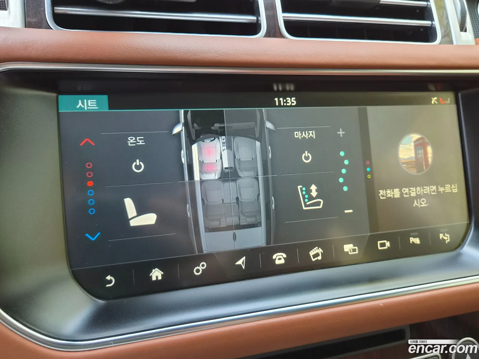 Land Rover Range Rover 2017 — 6
