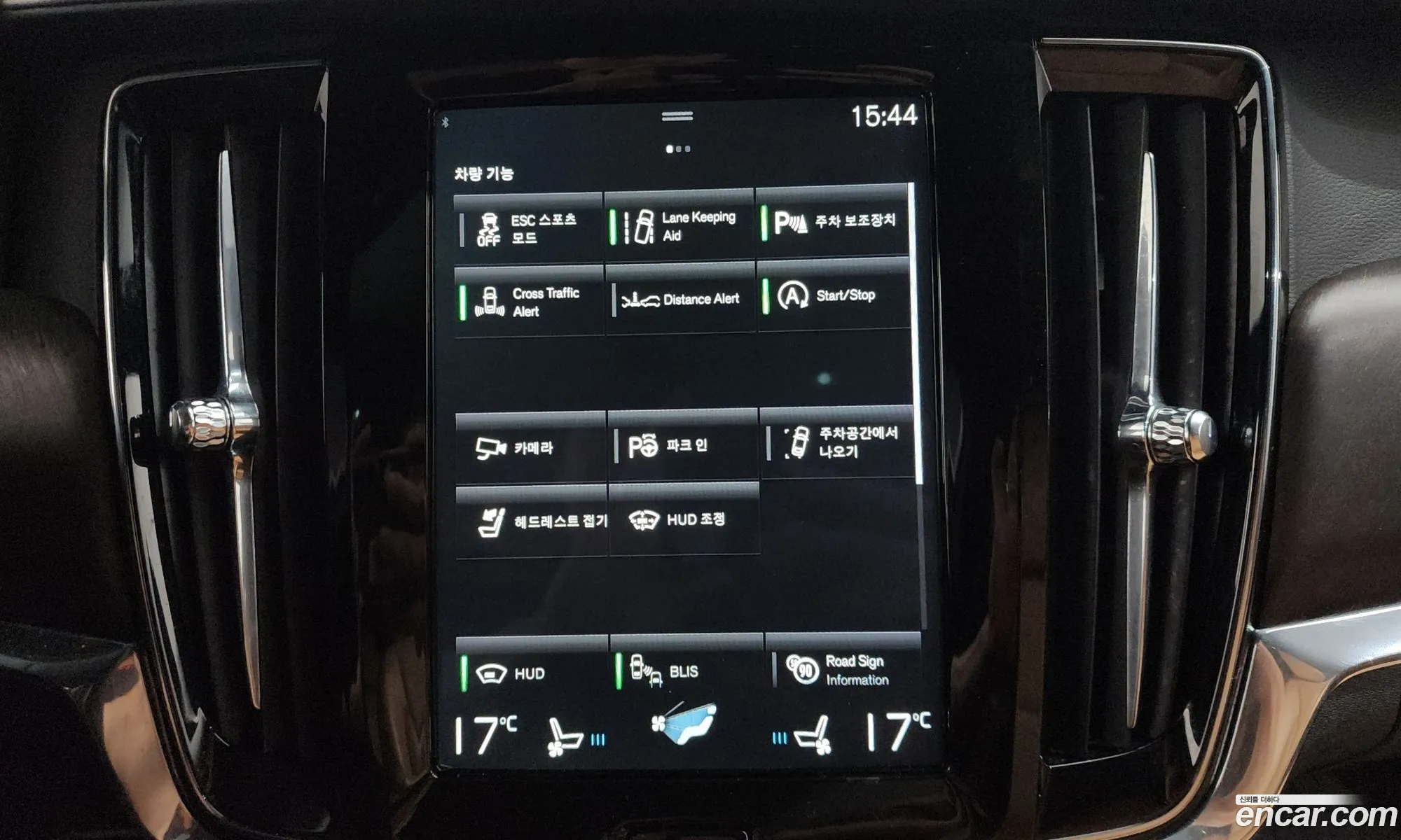 Volvo V90 Cross Country 2018 — 32