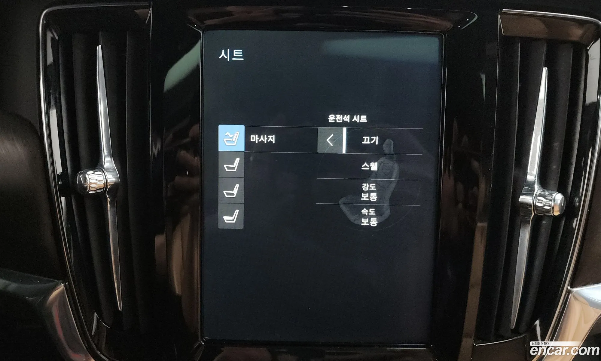 Volvo V90 Cross Country 2018 — 7