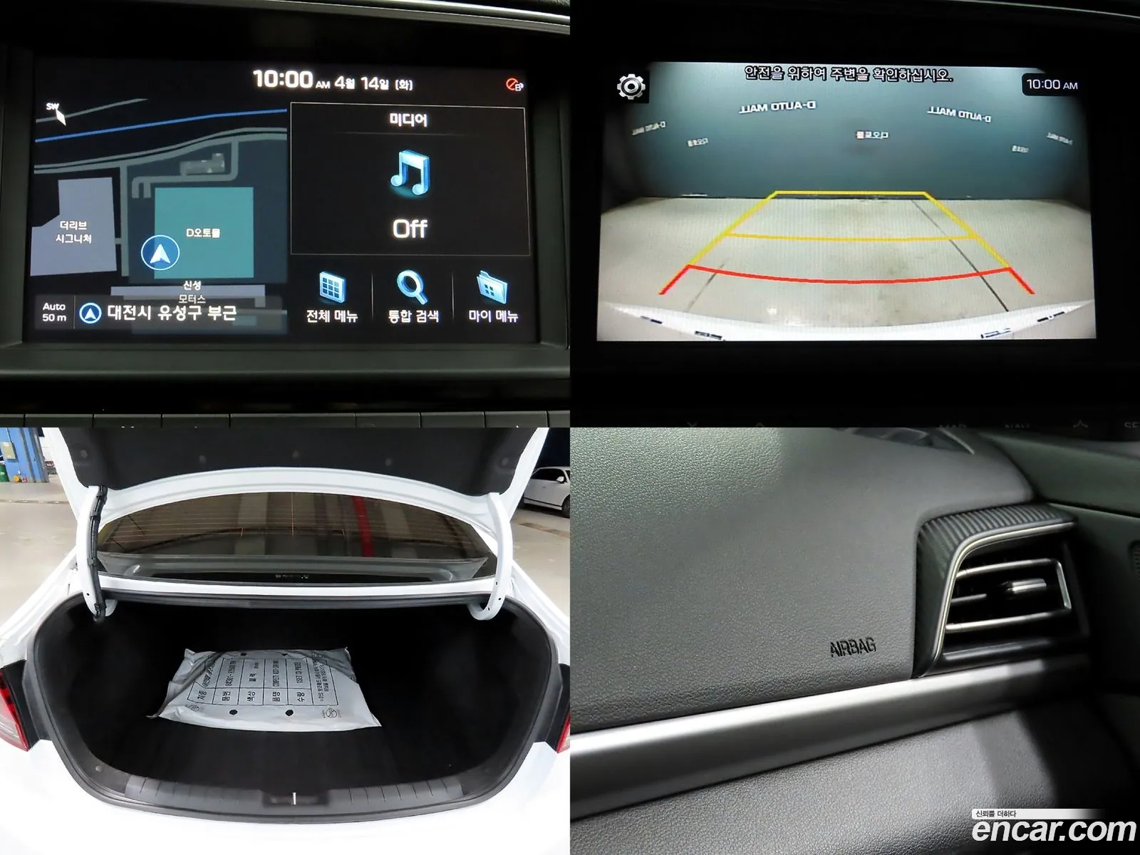 Hyundai Elantra AD 2020 — 13
