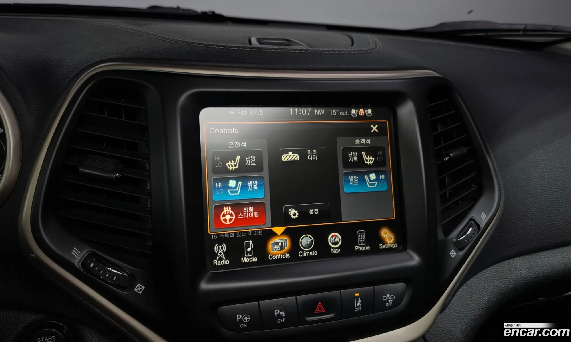 Jeep Cherokee 2015 — 9
