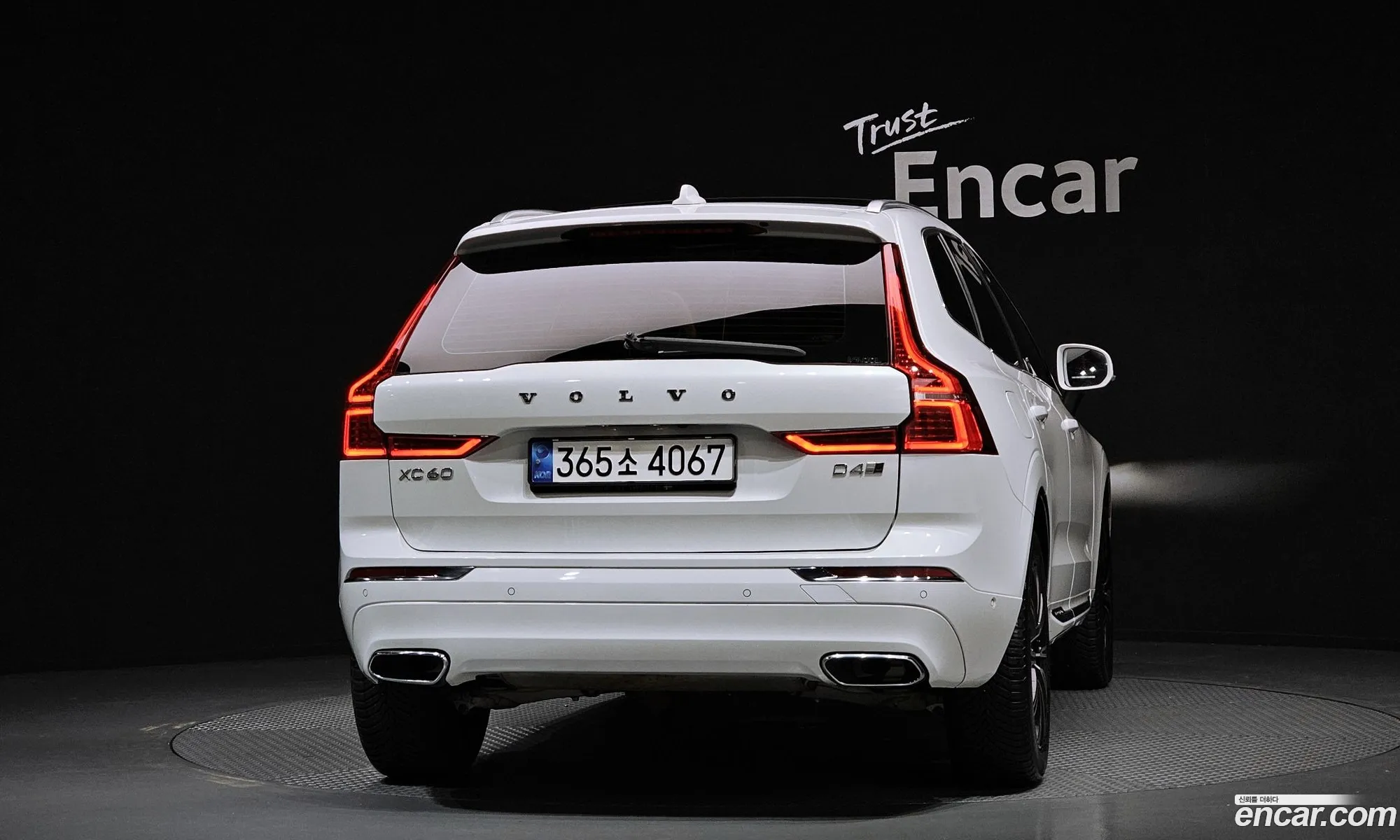 Volvo XC60 2017 YV1UZA8ACJ1014235 — 4