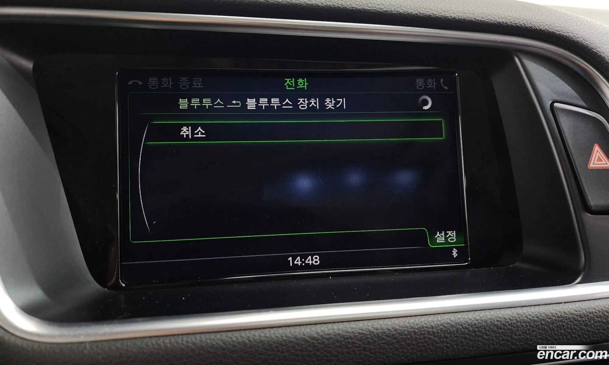 Audi Q5 2014 WAUZZZ8R7FA044873 — 10