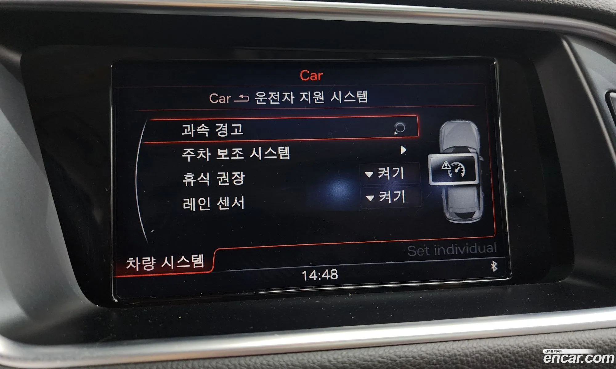 Audi Q5 2014 WAUZZZ8R7FA044873 — 20