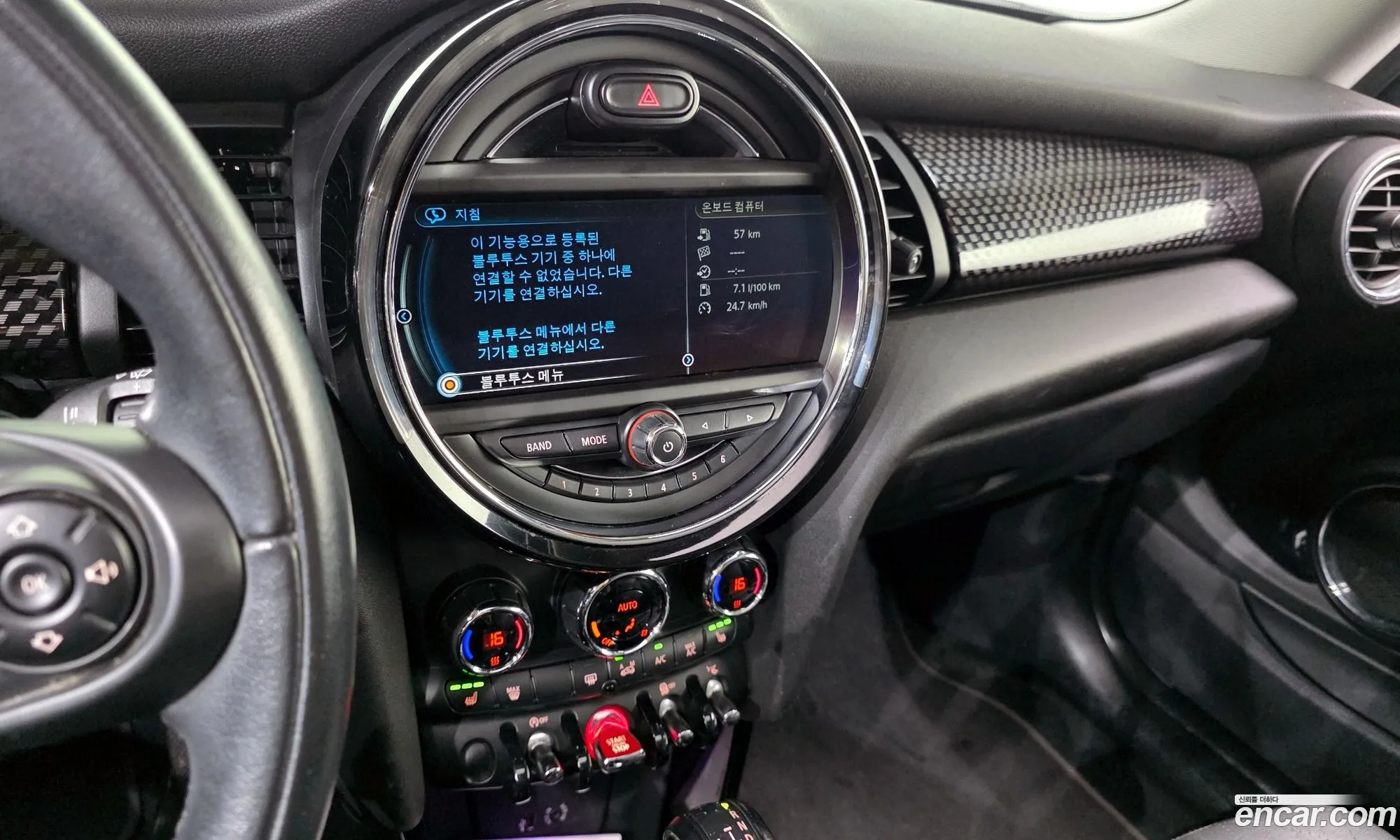Mini Cooper SD 2014 WMWXN9106FT737470 — 12