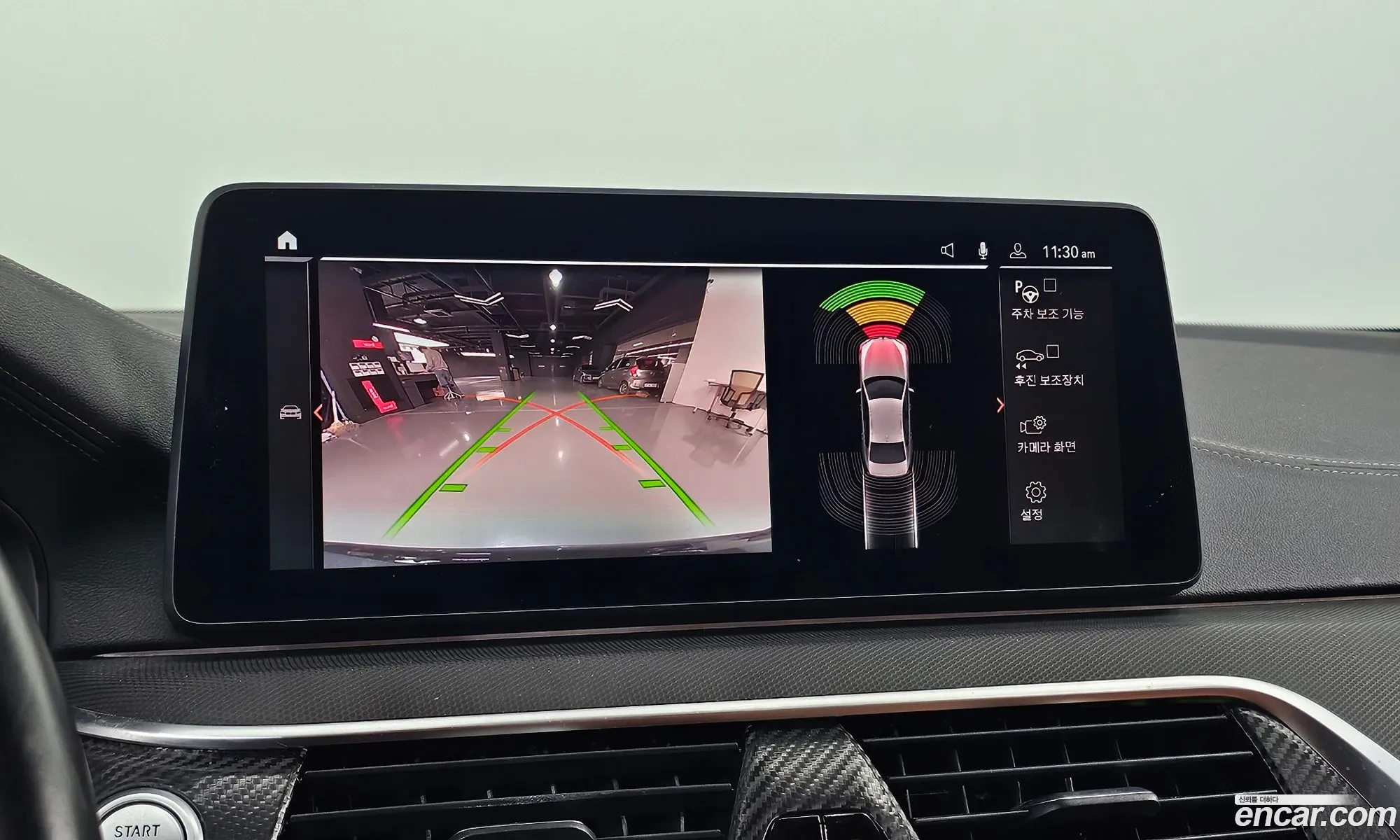 BMW 5 Series 2022 — 15