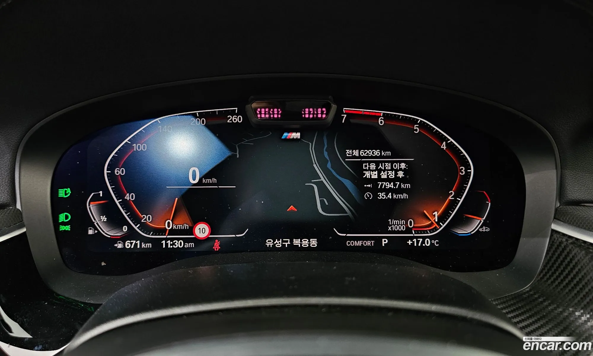 BMW 5 Series 2022 — 13