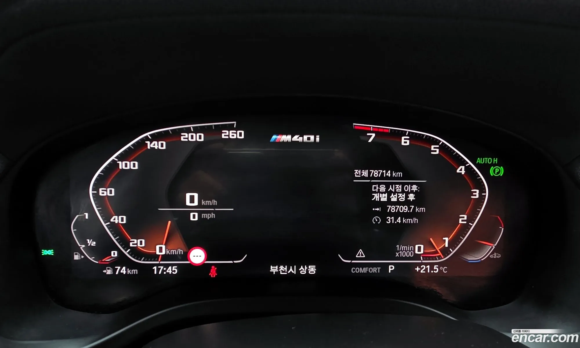 BMW X4 2020 WBA2V510XM9E82905 — 14