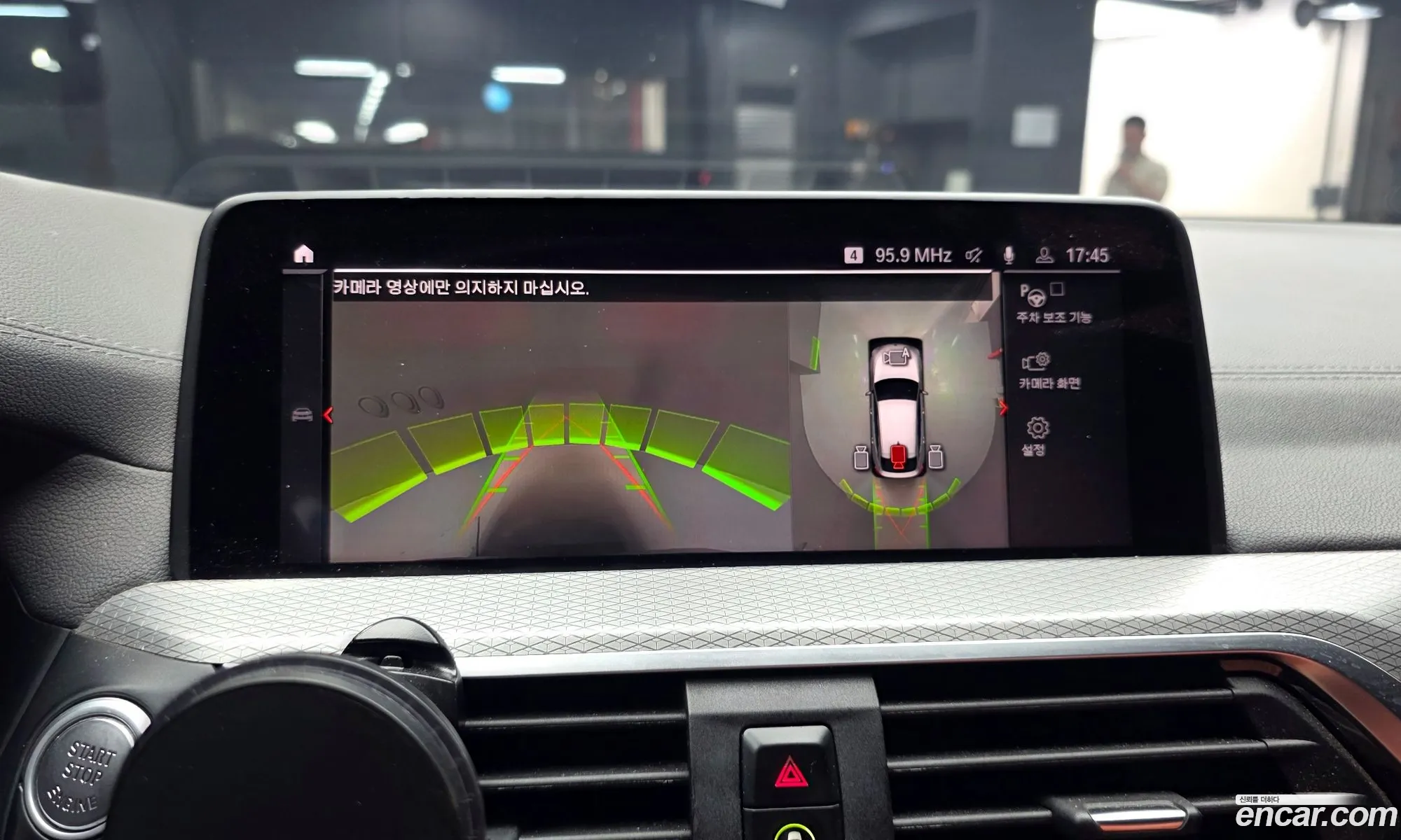 BMW X4 2020 WBA2V510XM9E82905 — 9