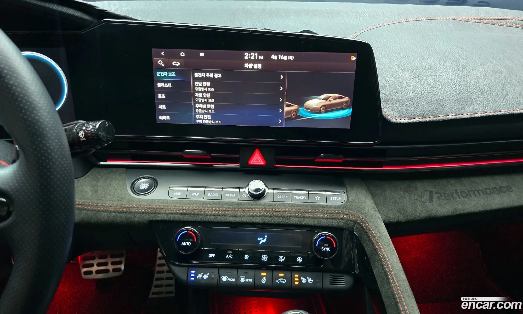 Hyundai Elantra 2021 — 5