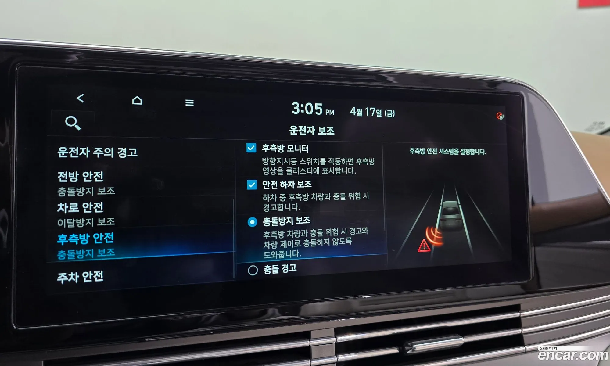 Hyundai Grandeur IG 2020 — 6