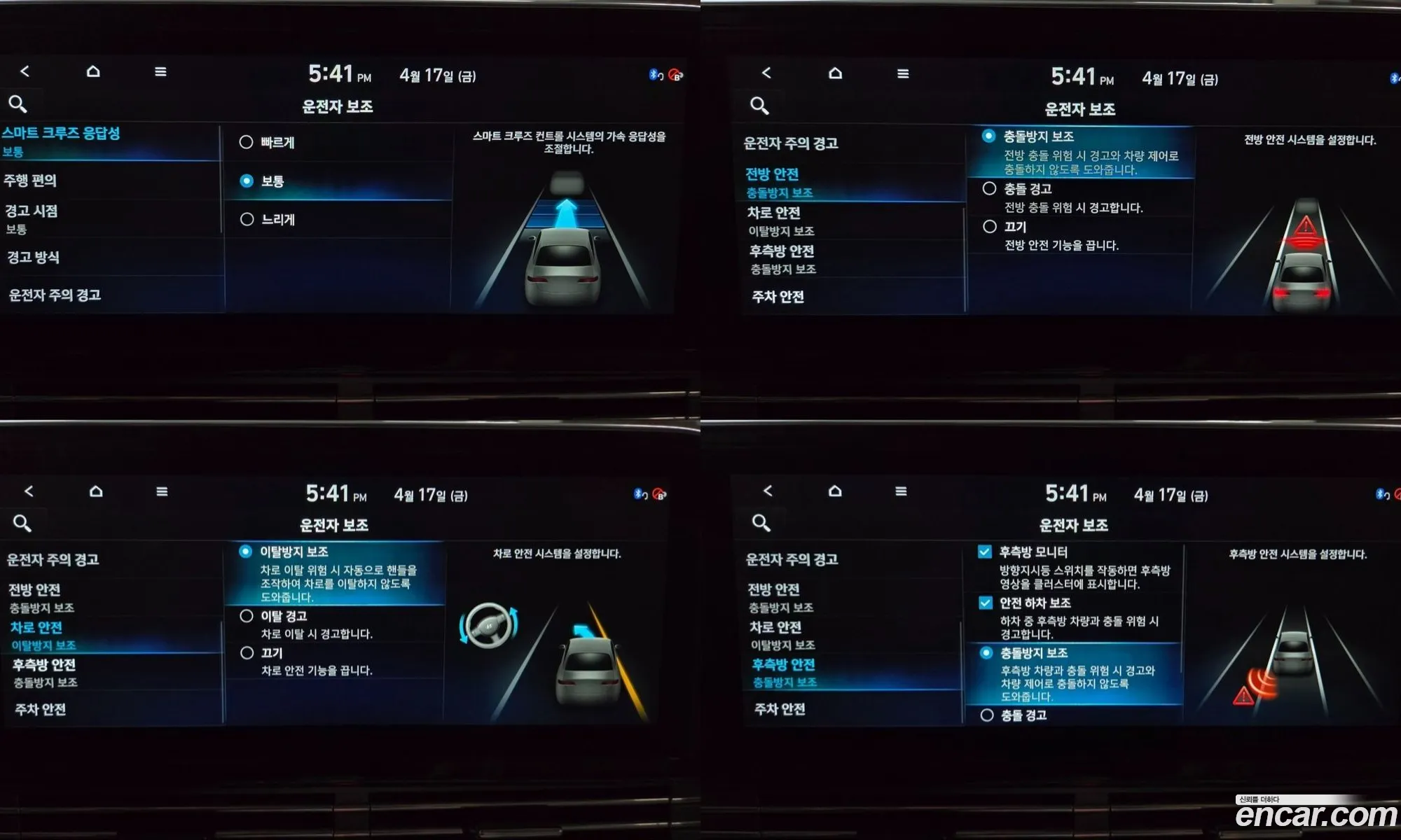 Hyundai Grandeur IG 2020 — 20