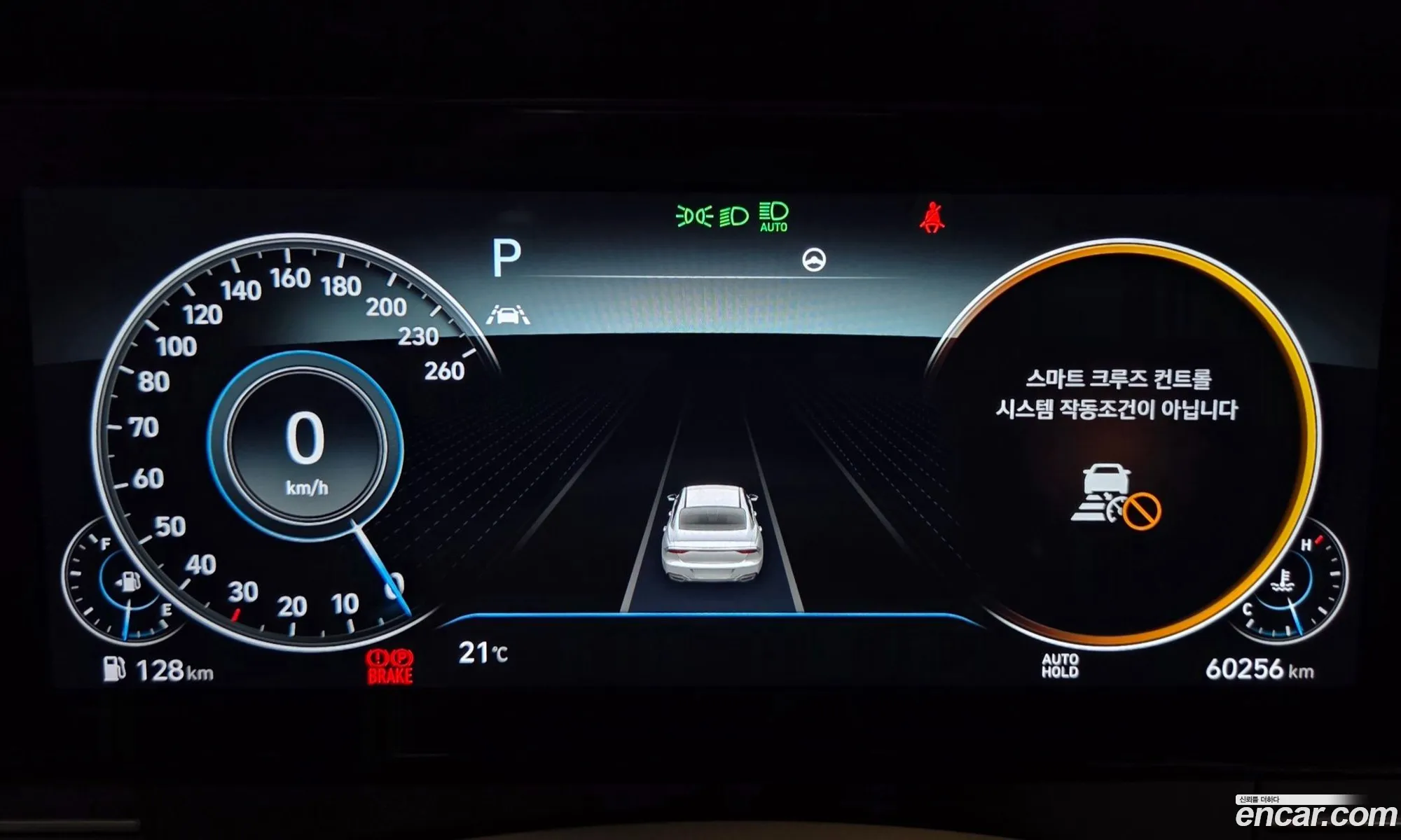 Hyundai Grandeur IG 2020 — 26