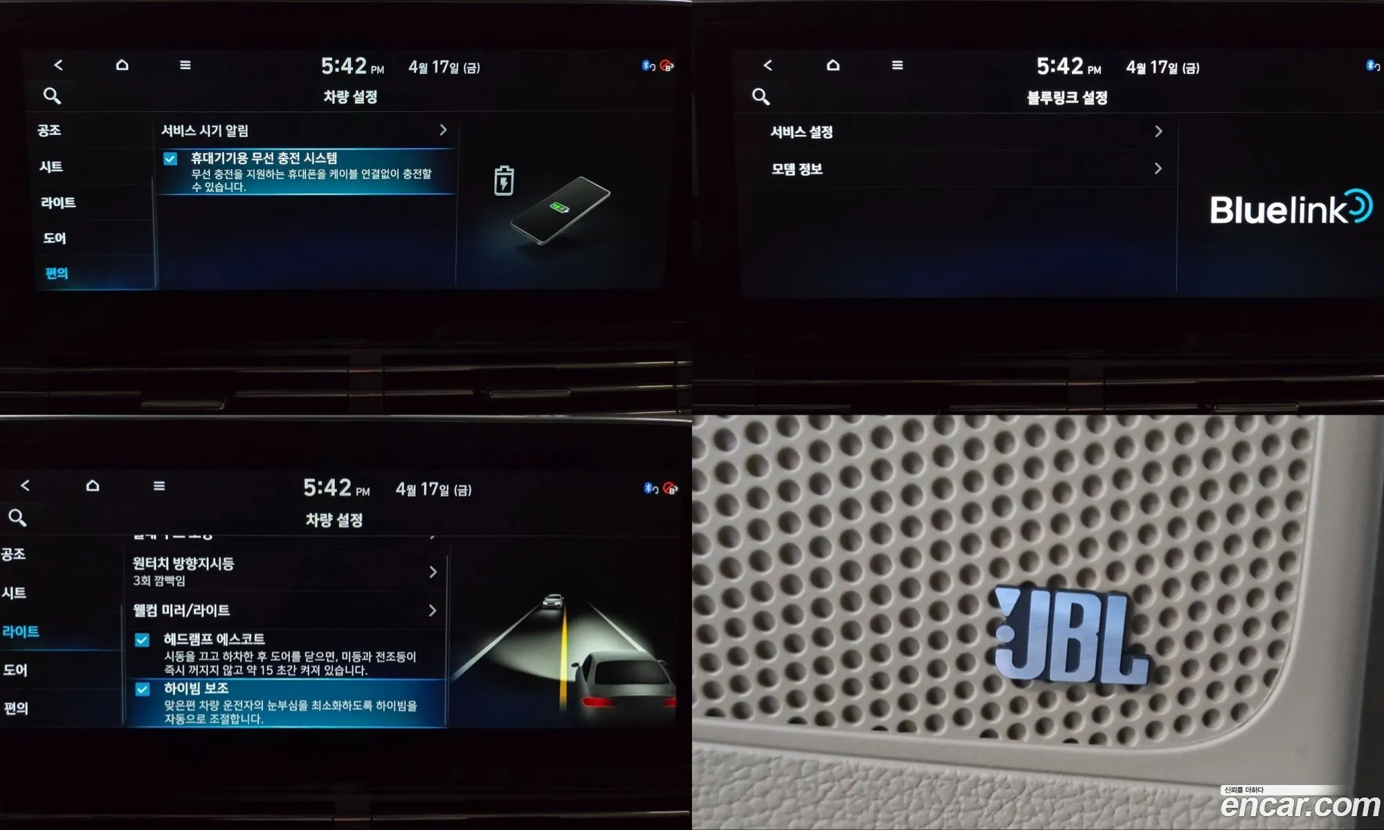 Hyundai Grandeur IG 2020 — 17