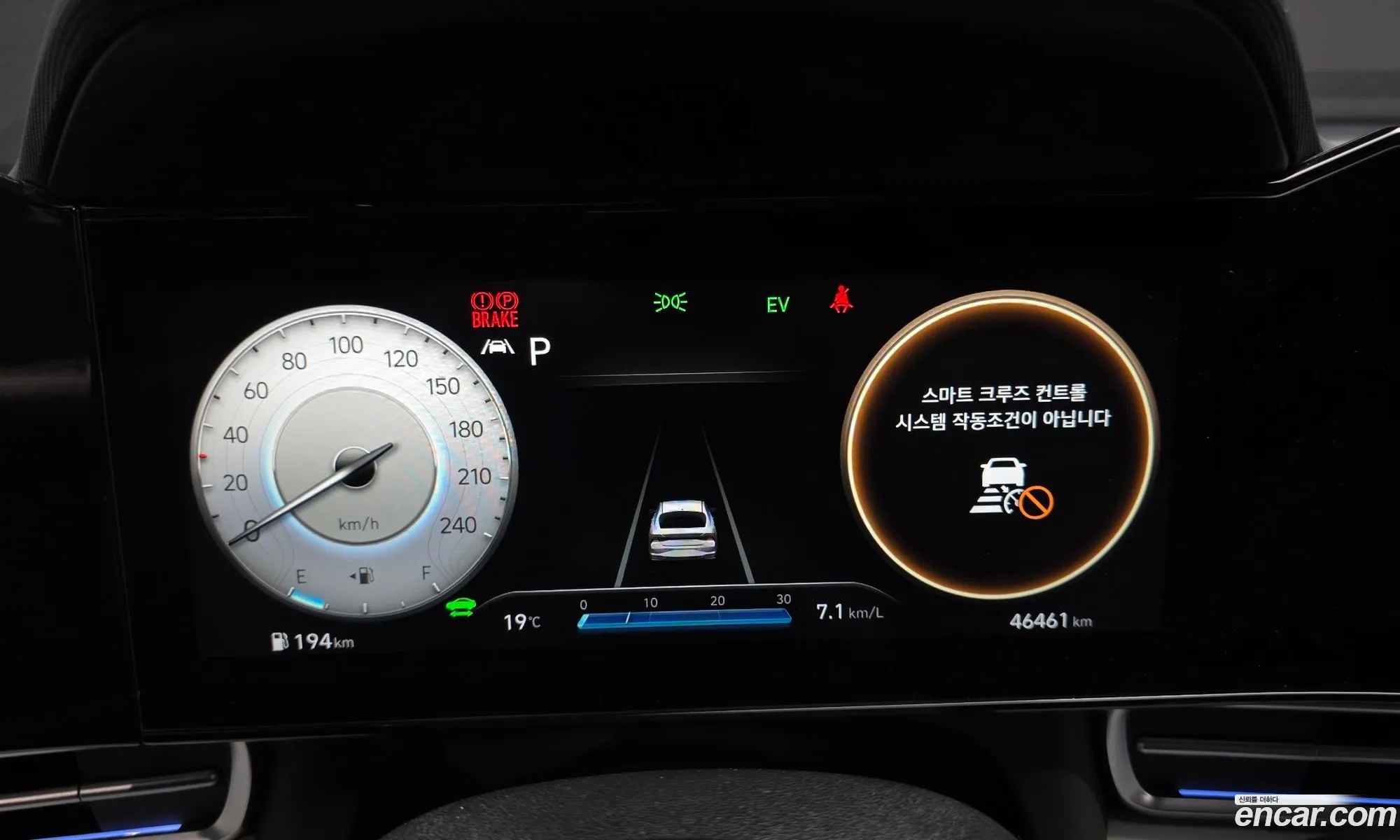 Hyundai Elantra Hybrid 2021 — 10