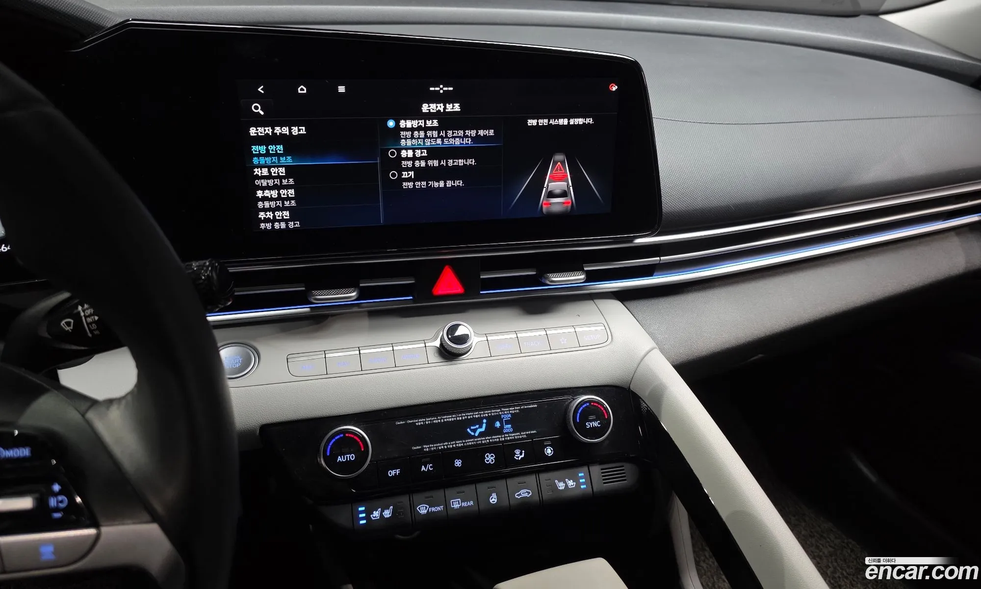 Hyundai Elantra Hybrid 2021 — 11