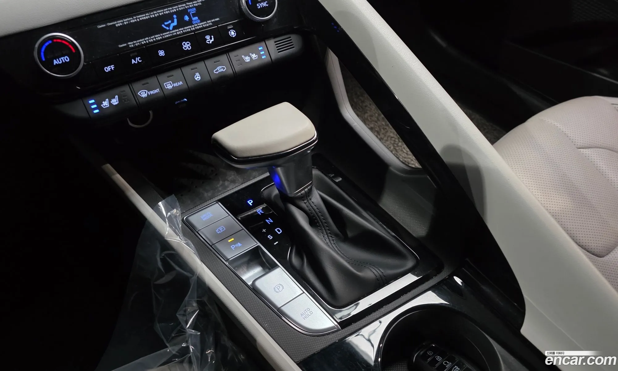 Hyundai Elantra Hybrid 2021 — 9