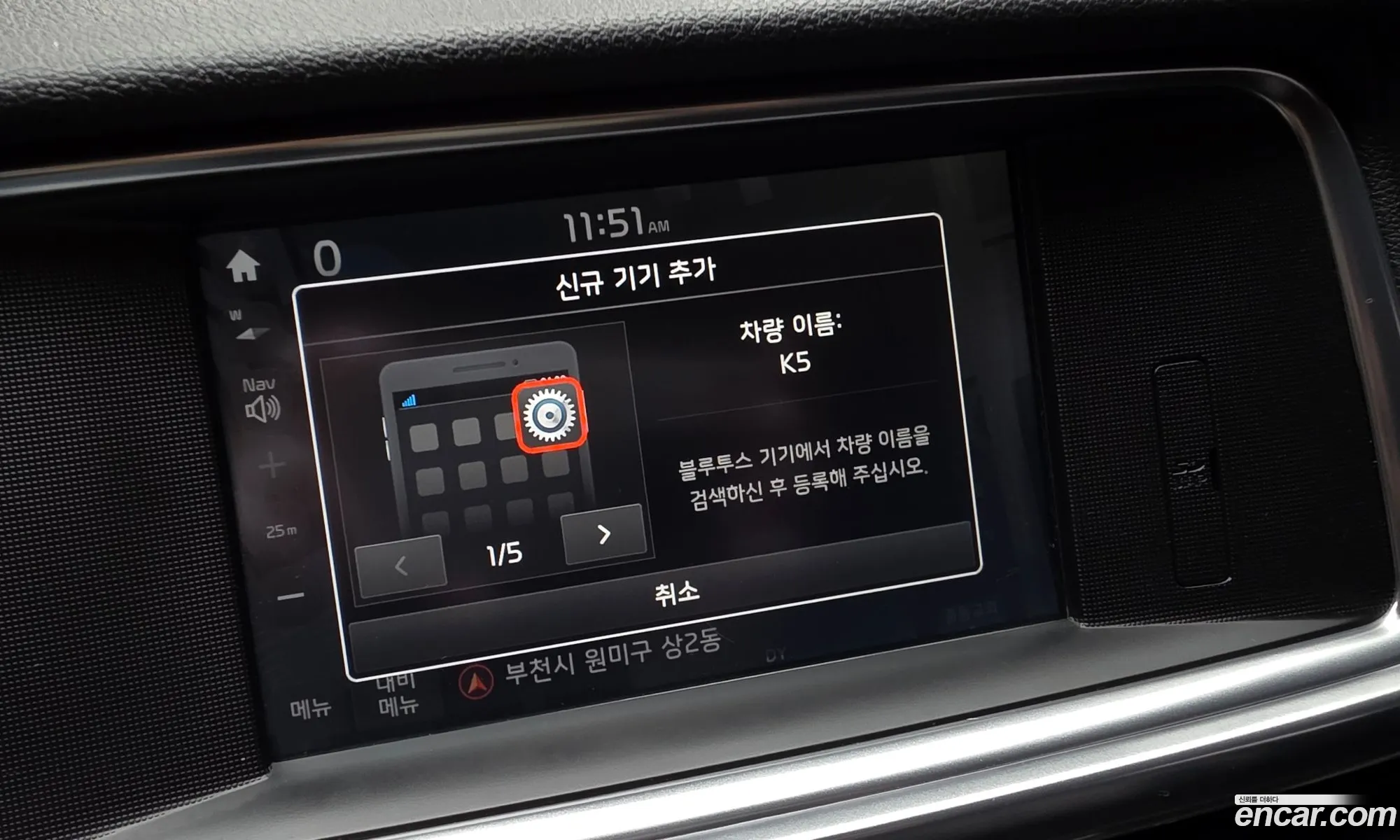 Kia K5 Hybrid 2016 — 10