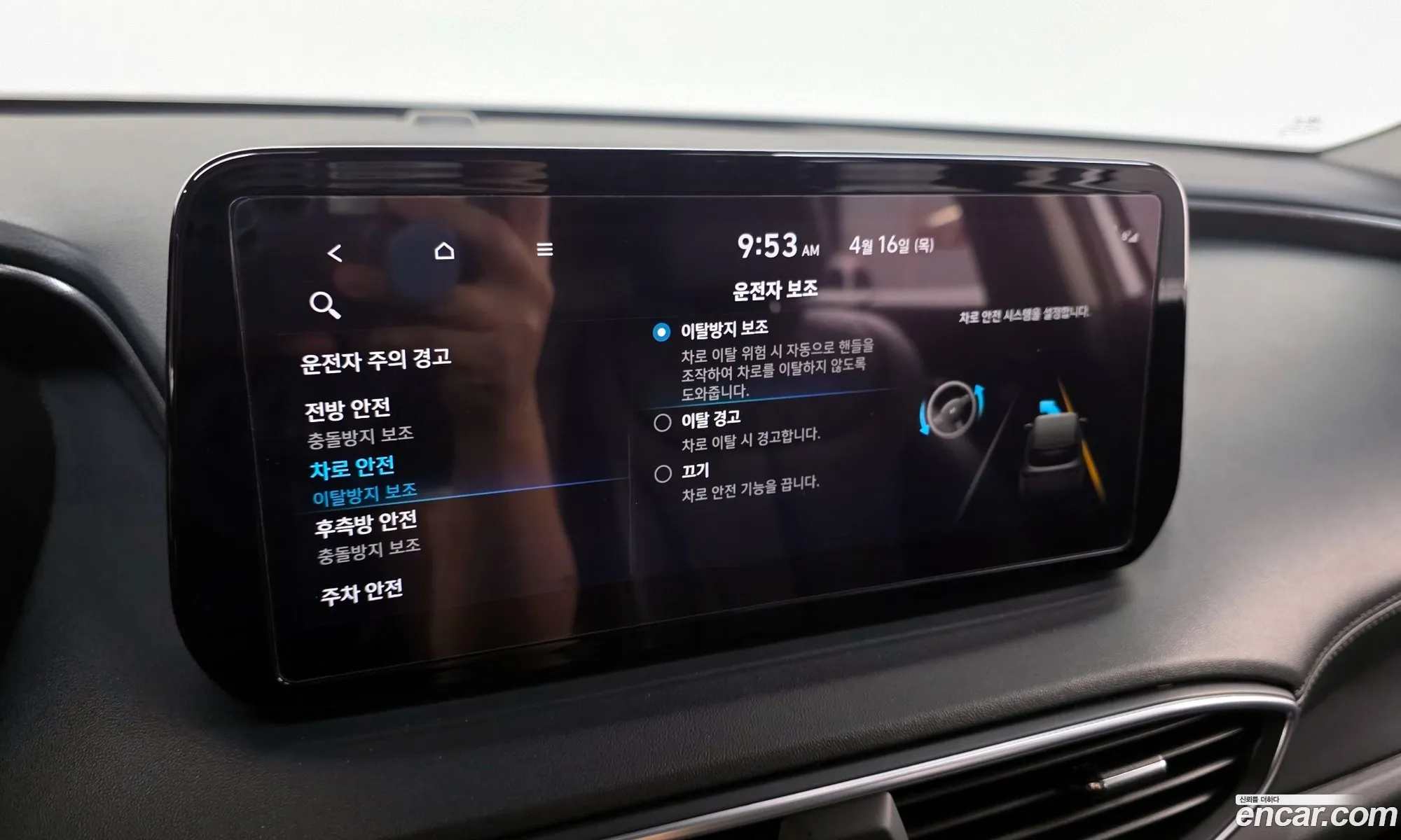 Hyundai Santa Fe 2021 — 32