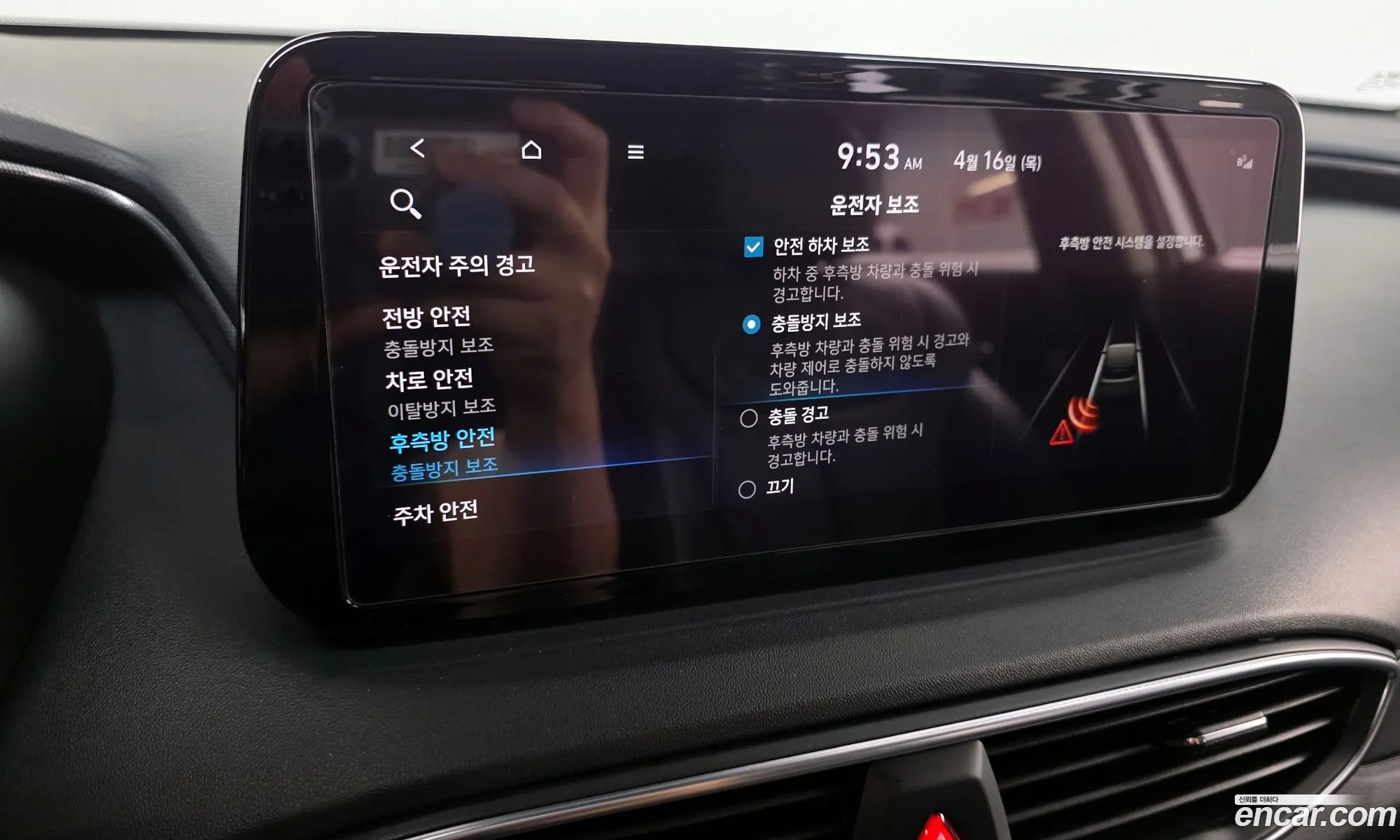 Hyundai Santa Fe 2021 — 9