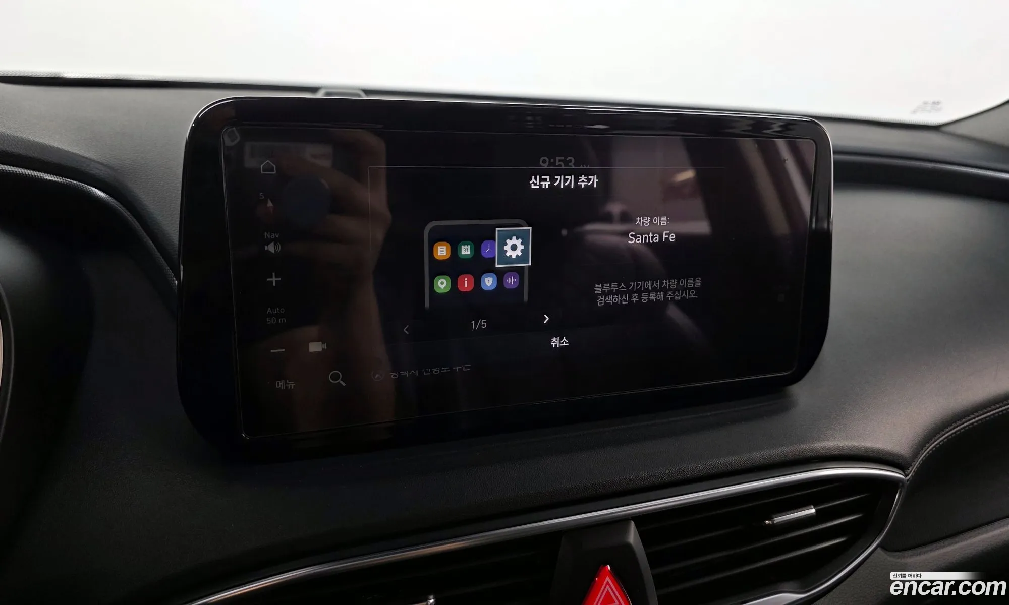 Hyundai Santa Fe 2021 — 40