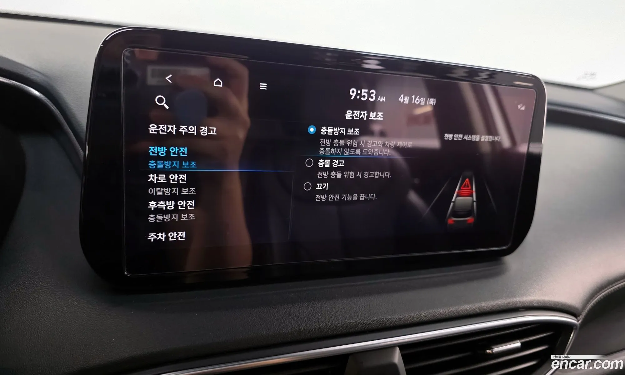 Hyundai Santa Fe 2021 — 16