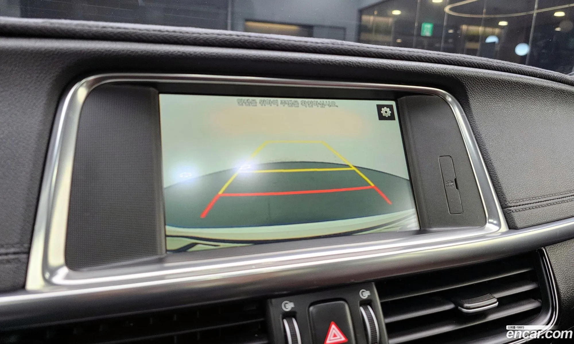 Kia K5 2015 — 31