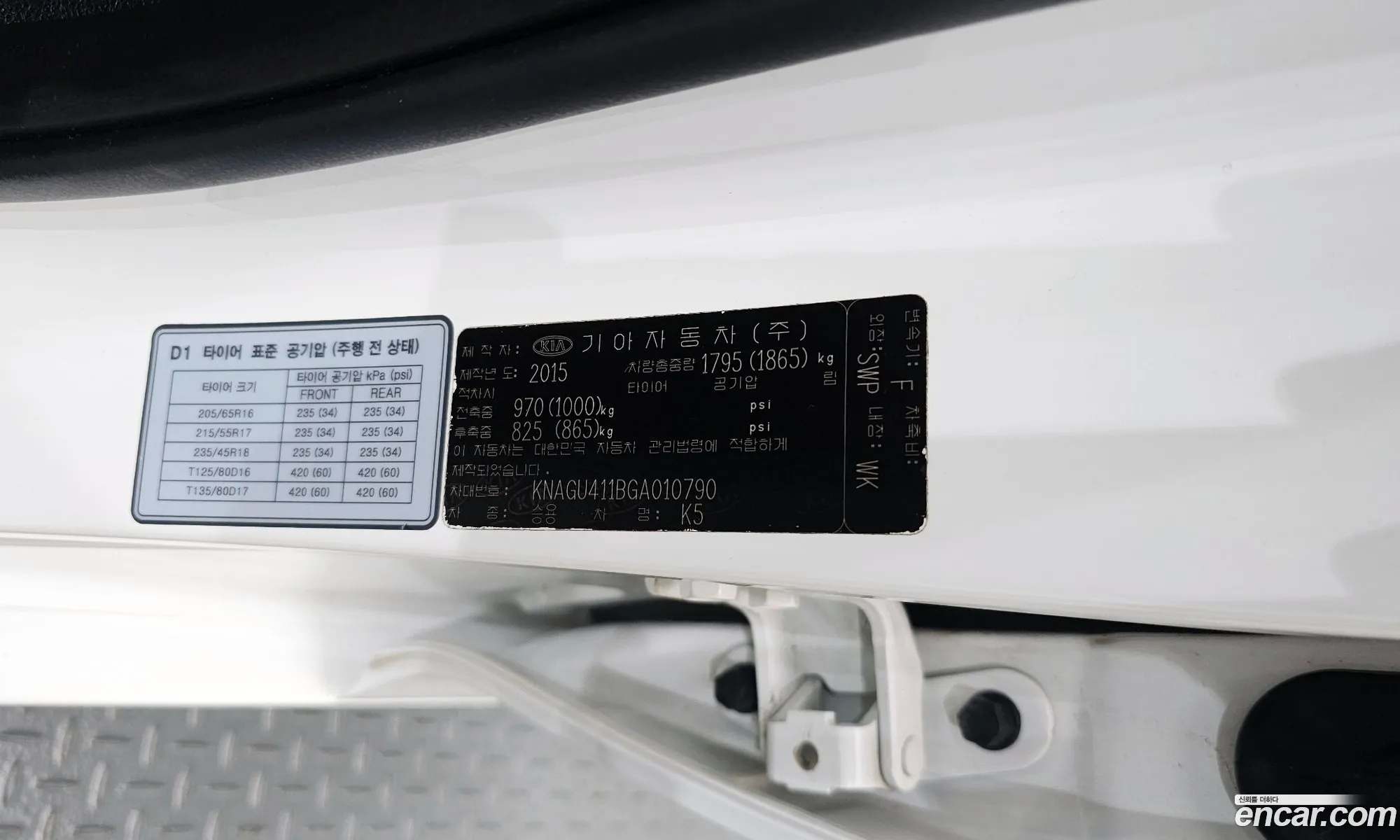 Kia K5 2015 — 3