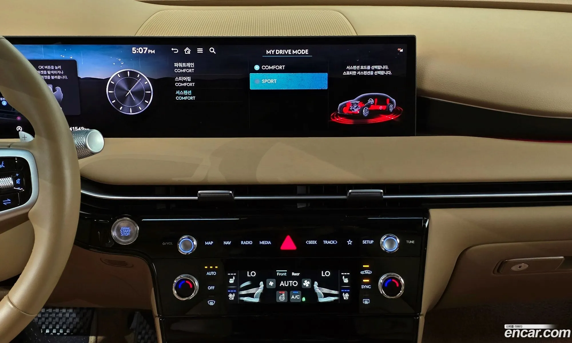 Genesis G80 2024 — 14
