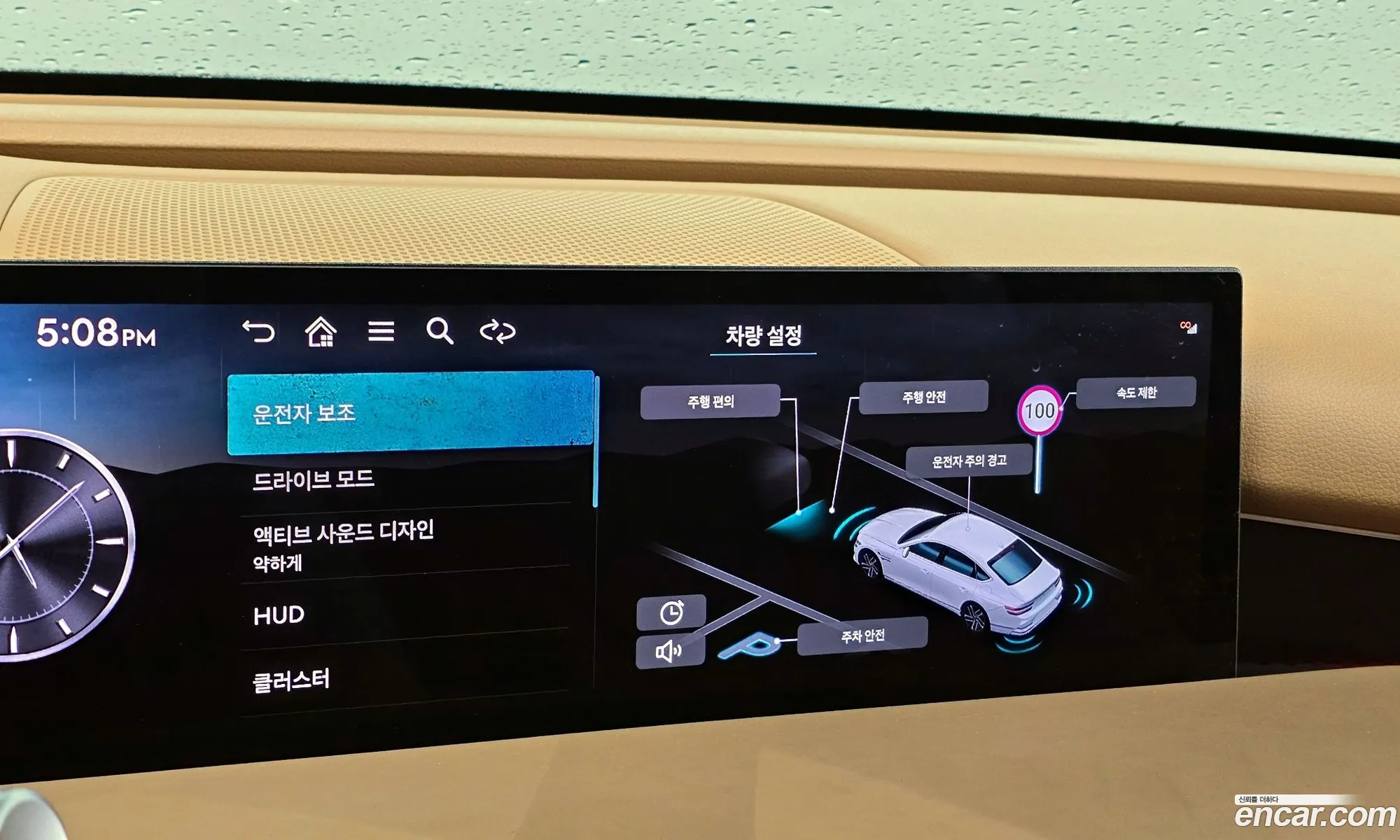 Genesis G80 2024 — 31