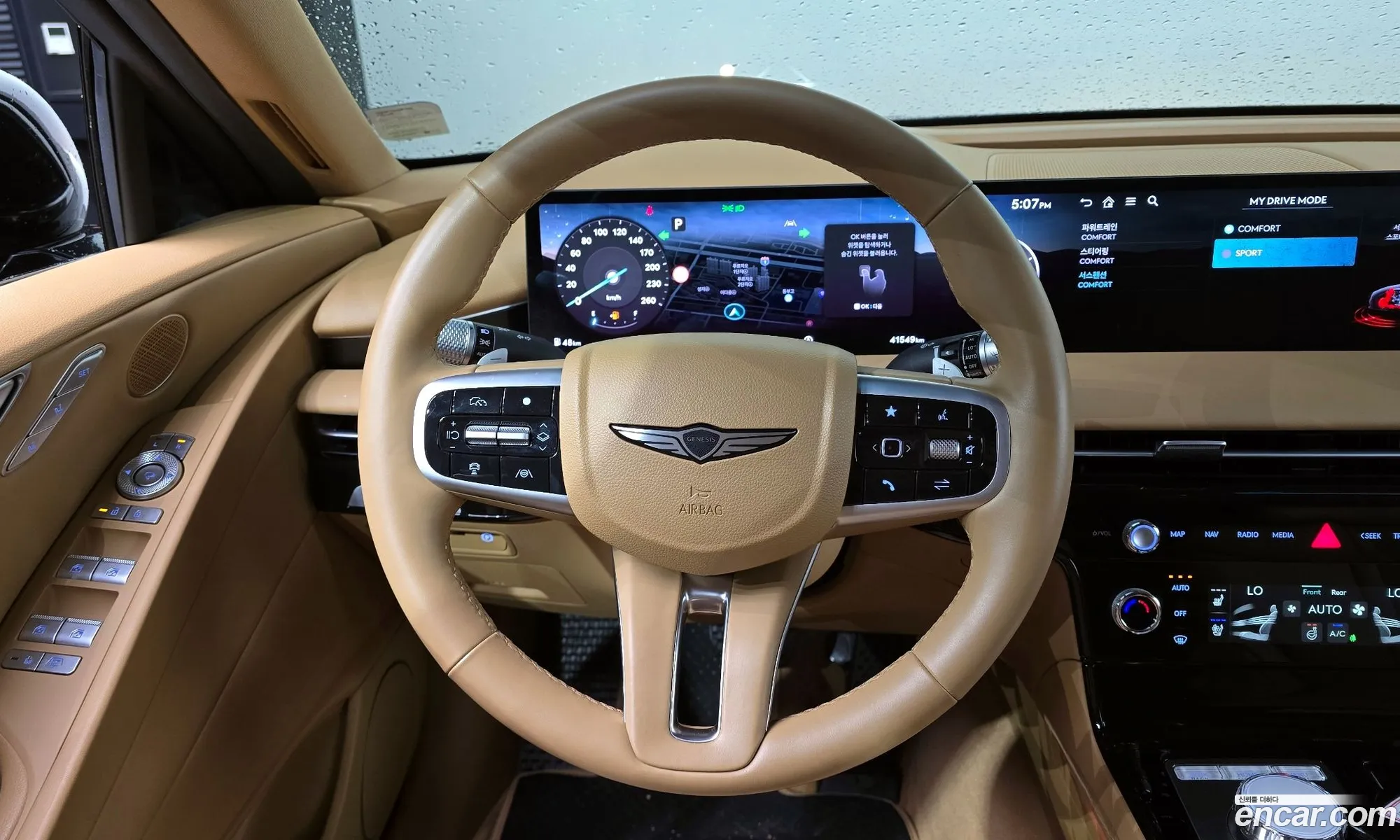 Genesis G80 2024 — 22