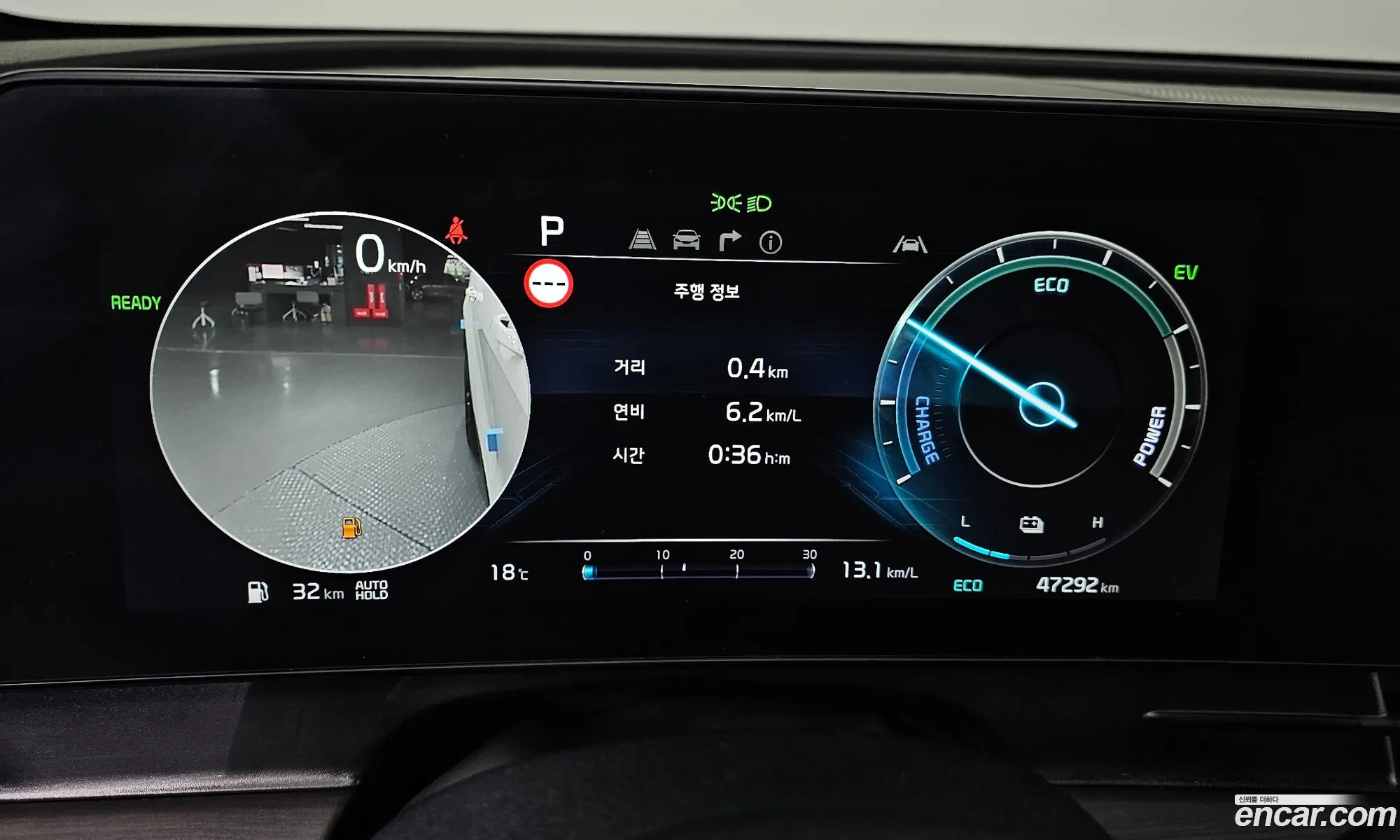 Kia Sportage Hybrid 2022 — 15