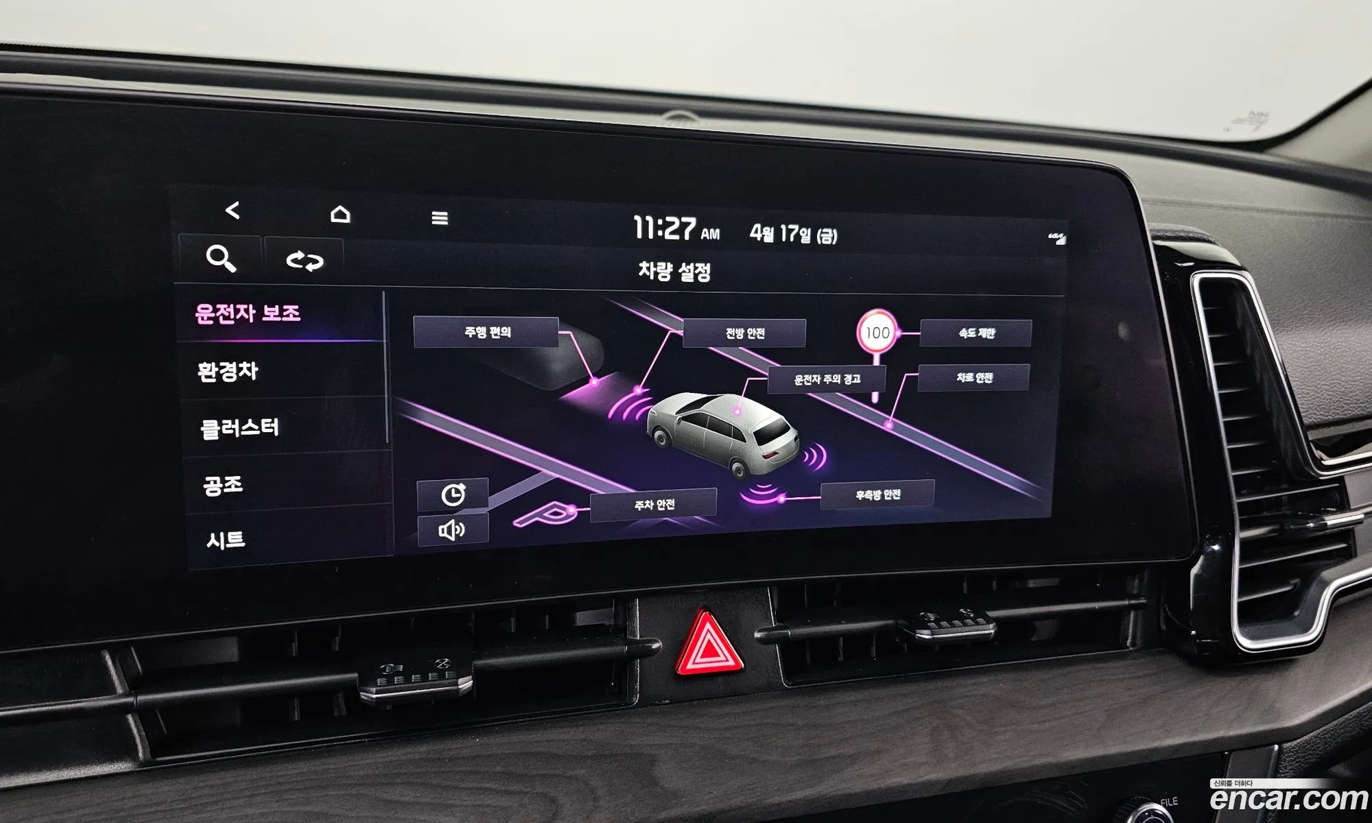Kia Sportage Hybrid 2022 — 2