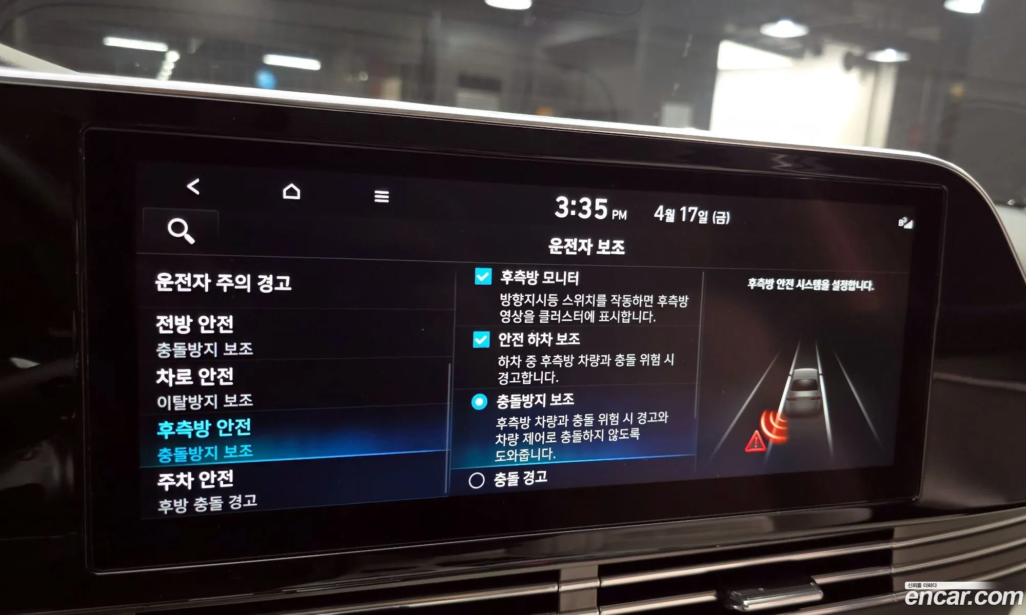 Hyundai Grandeur IG 2022 — 16