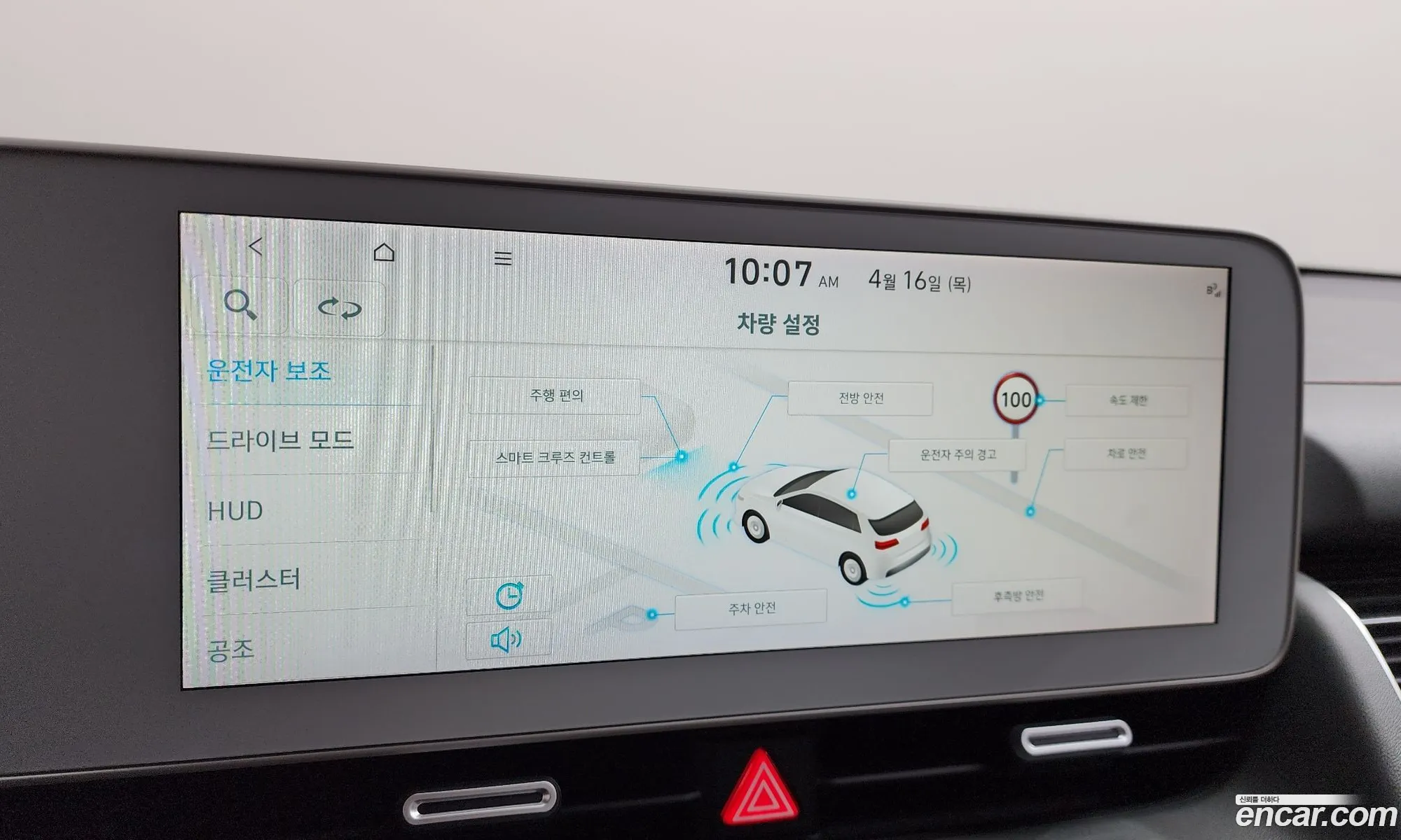 Hyundai Ioniq 5 2021 — 5