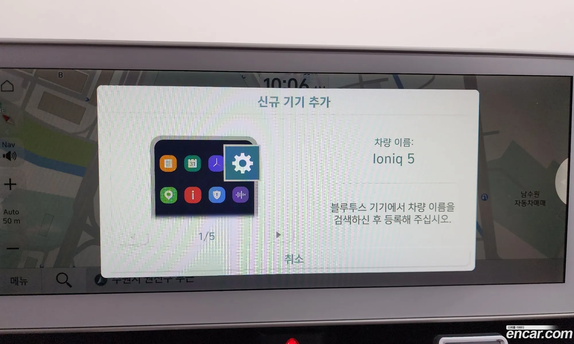 Hyundai Ioniq 5 2021 — 2