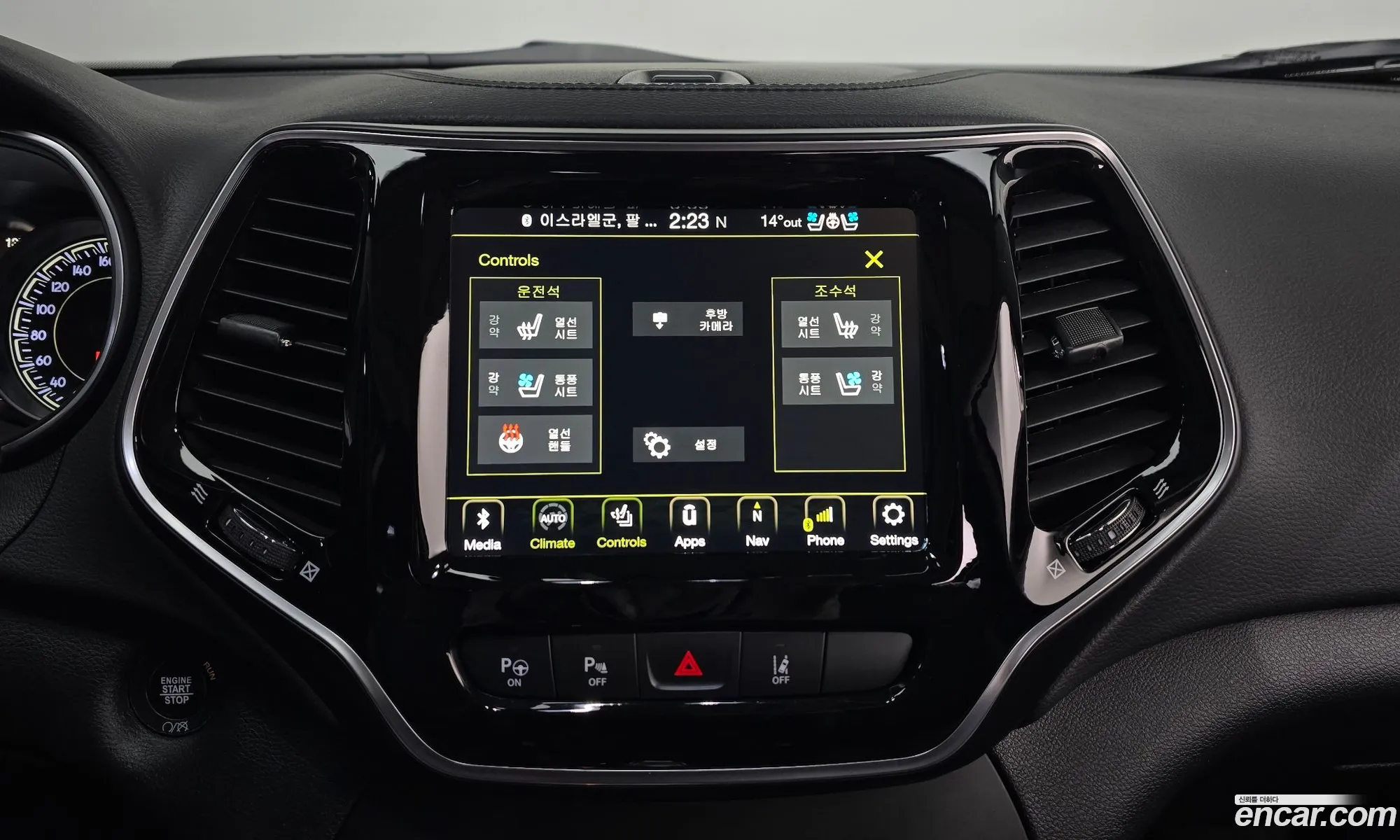 Jeep Cherokee 2020 1C4PJLDB4LD590239 — 20