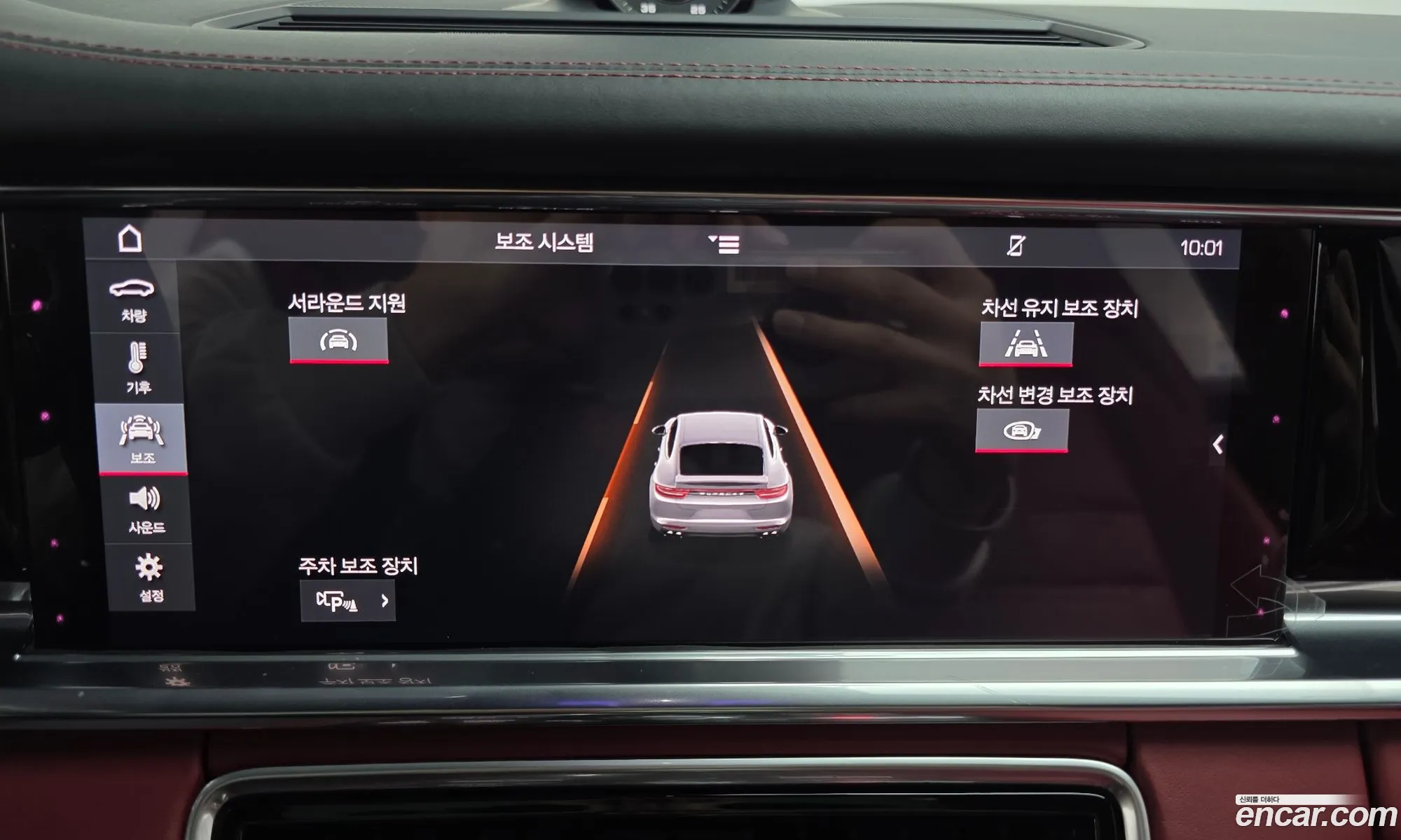 Porsche Panamera 2020 — 16