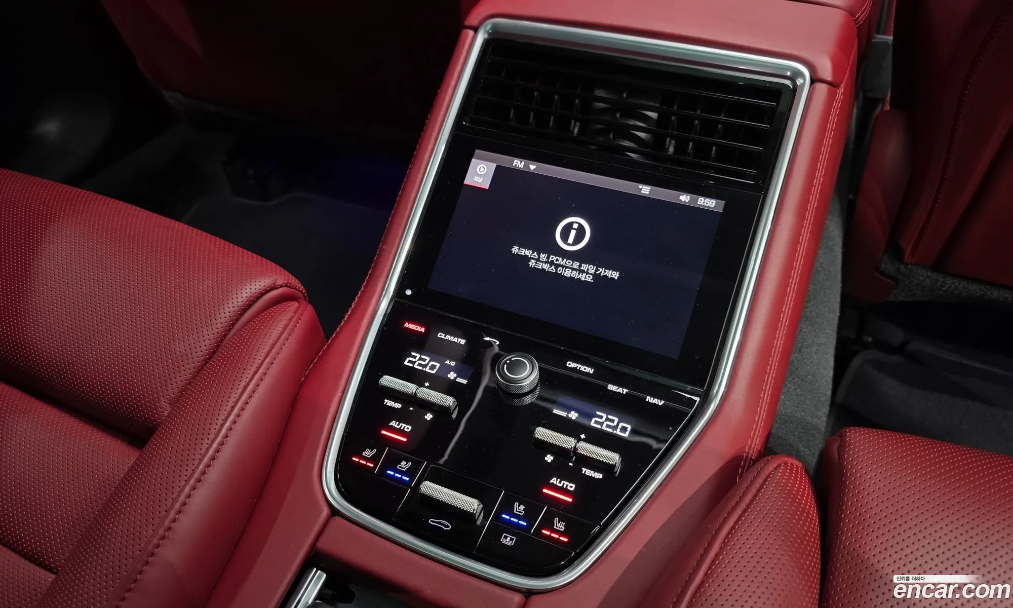 Porsche Panamera 2020 — 5